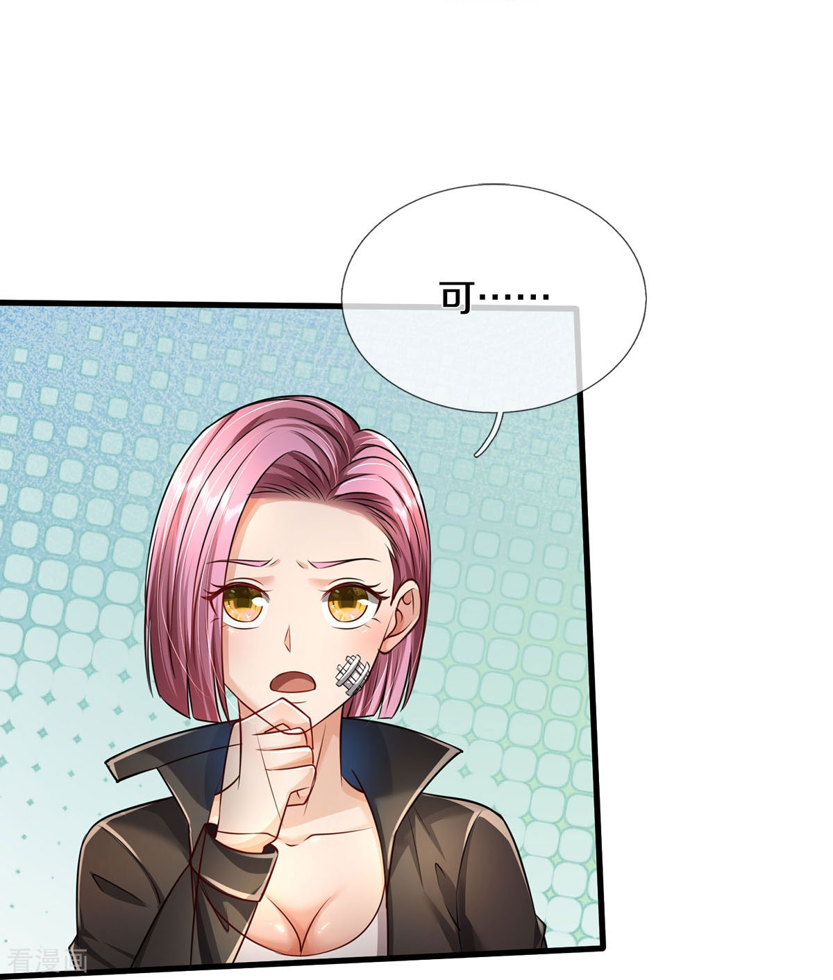 我是大仙尊411话