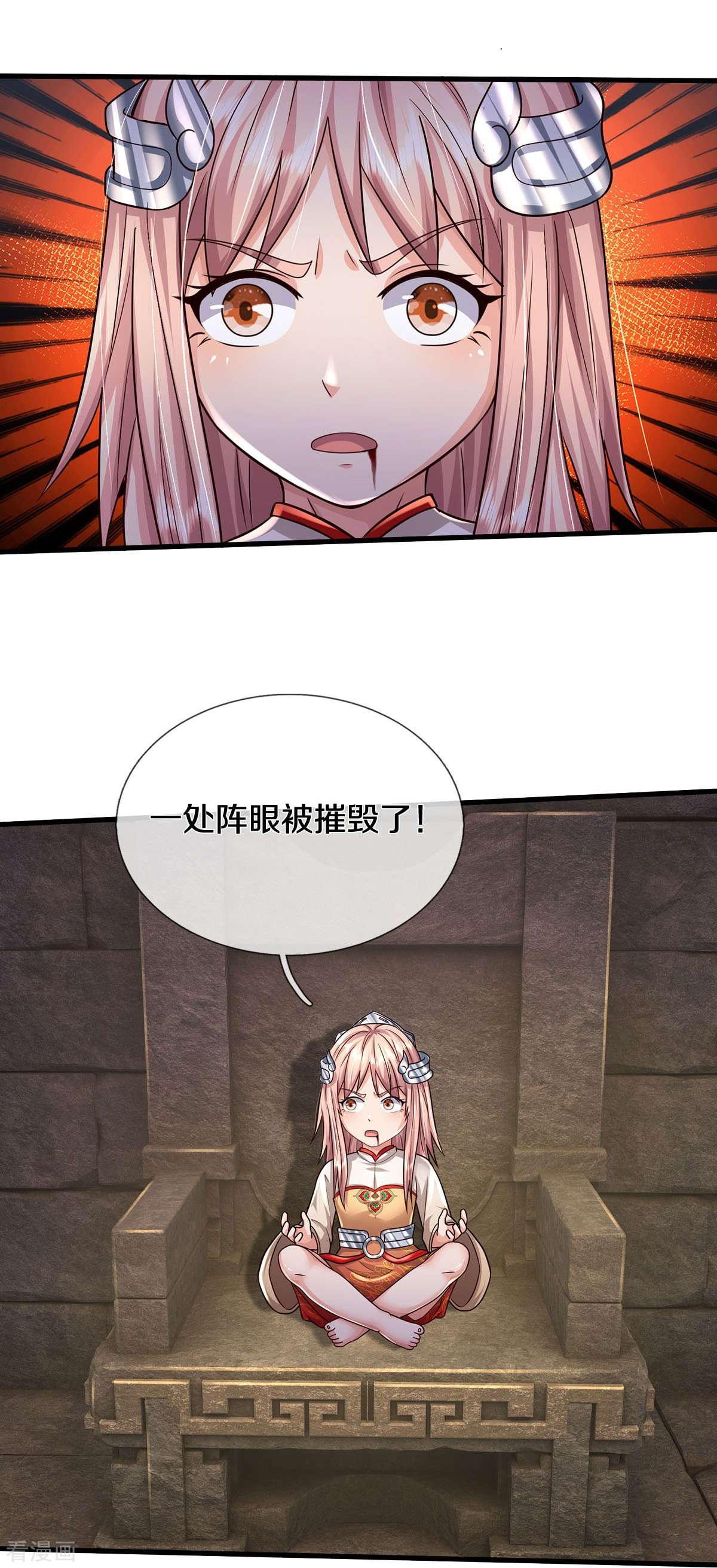 我是大仙尊411话