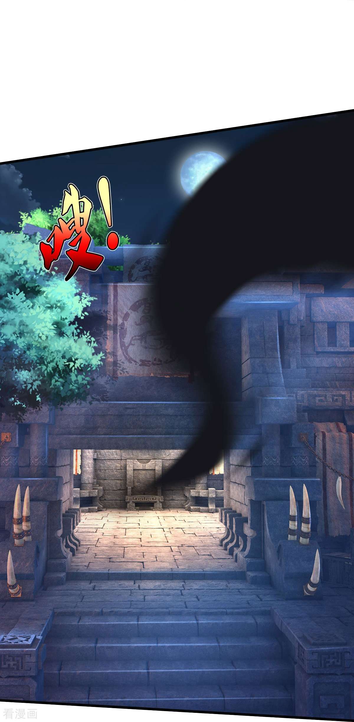 我是大仙尊411话