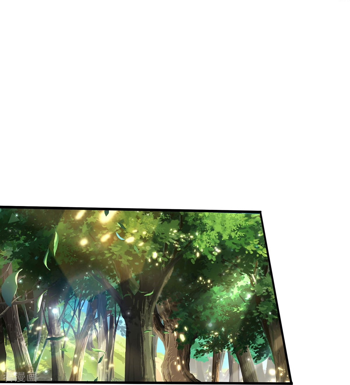 我是大仙尊411话