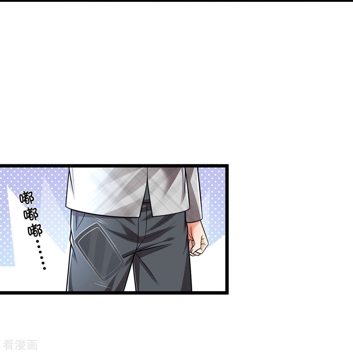 我是大仙尊412话