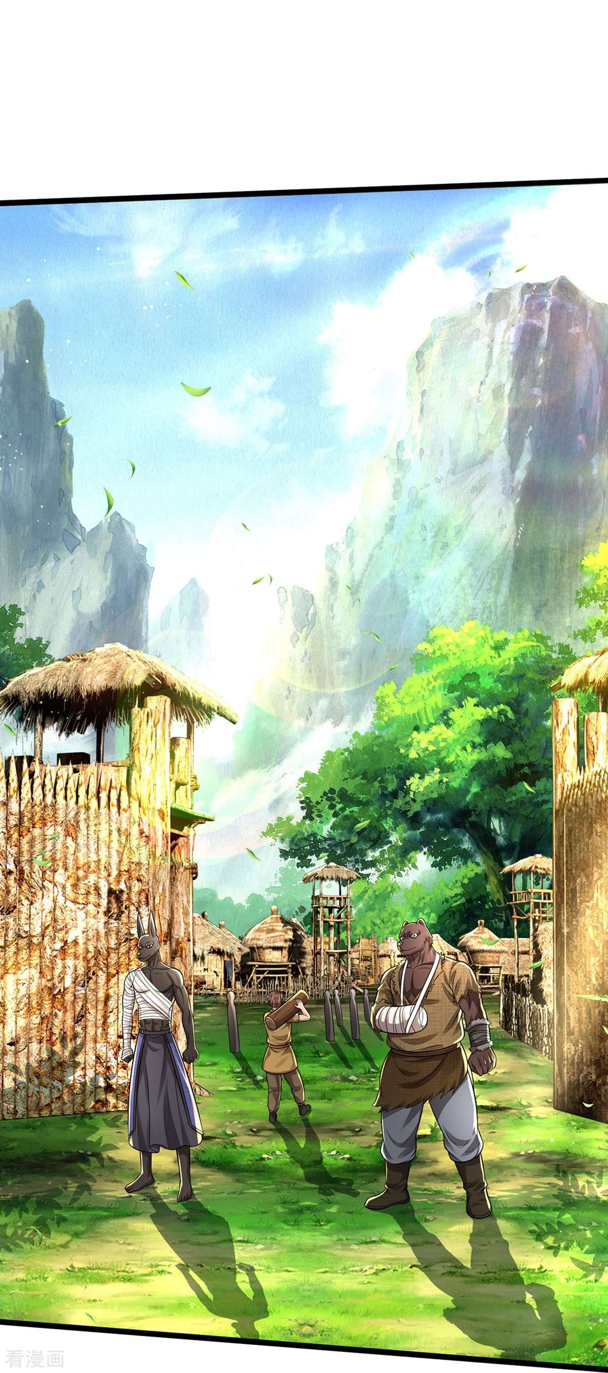 我是大仙尊412话