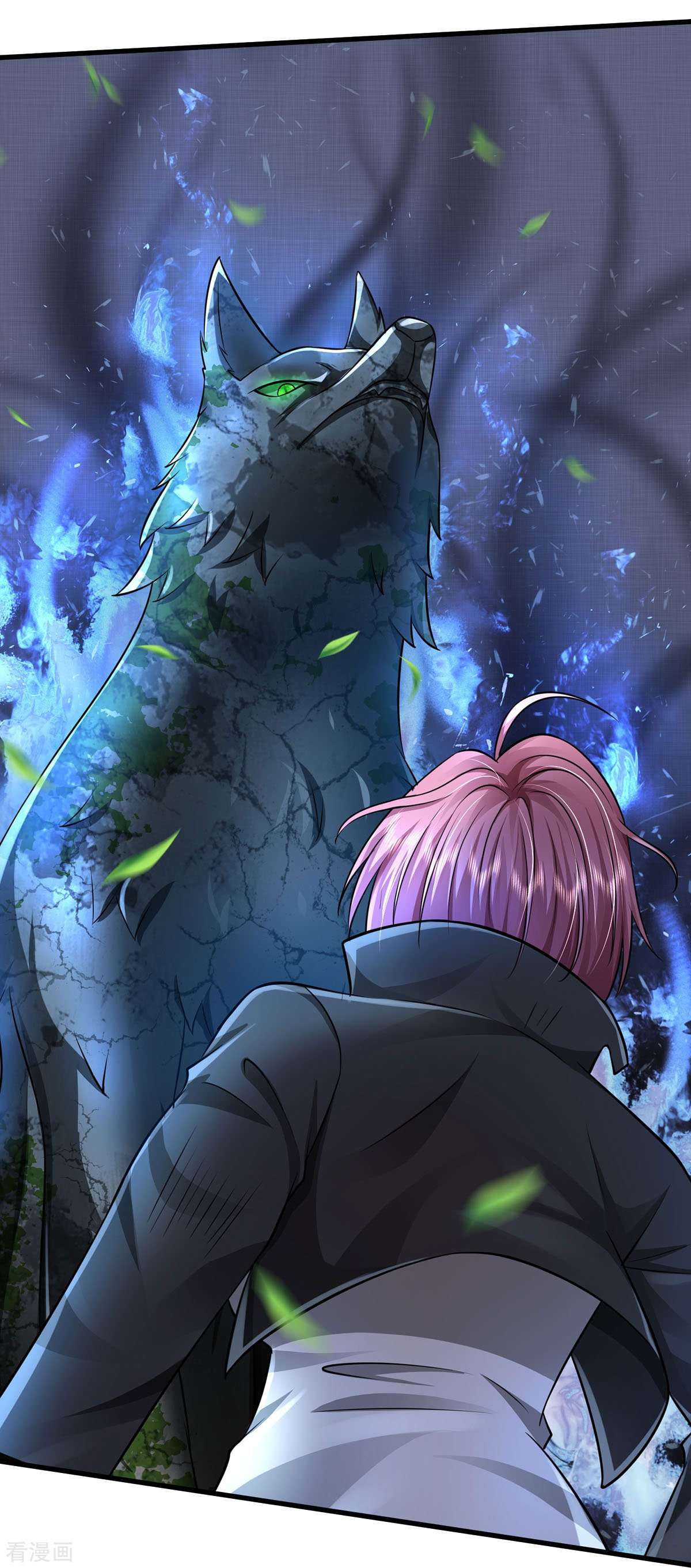 我是大仙尊412话