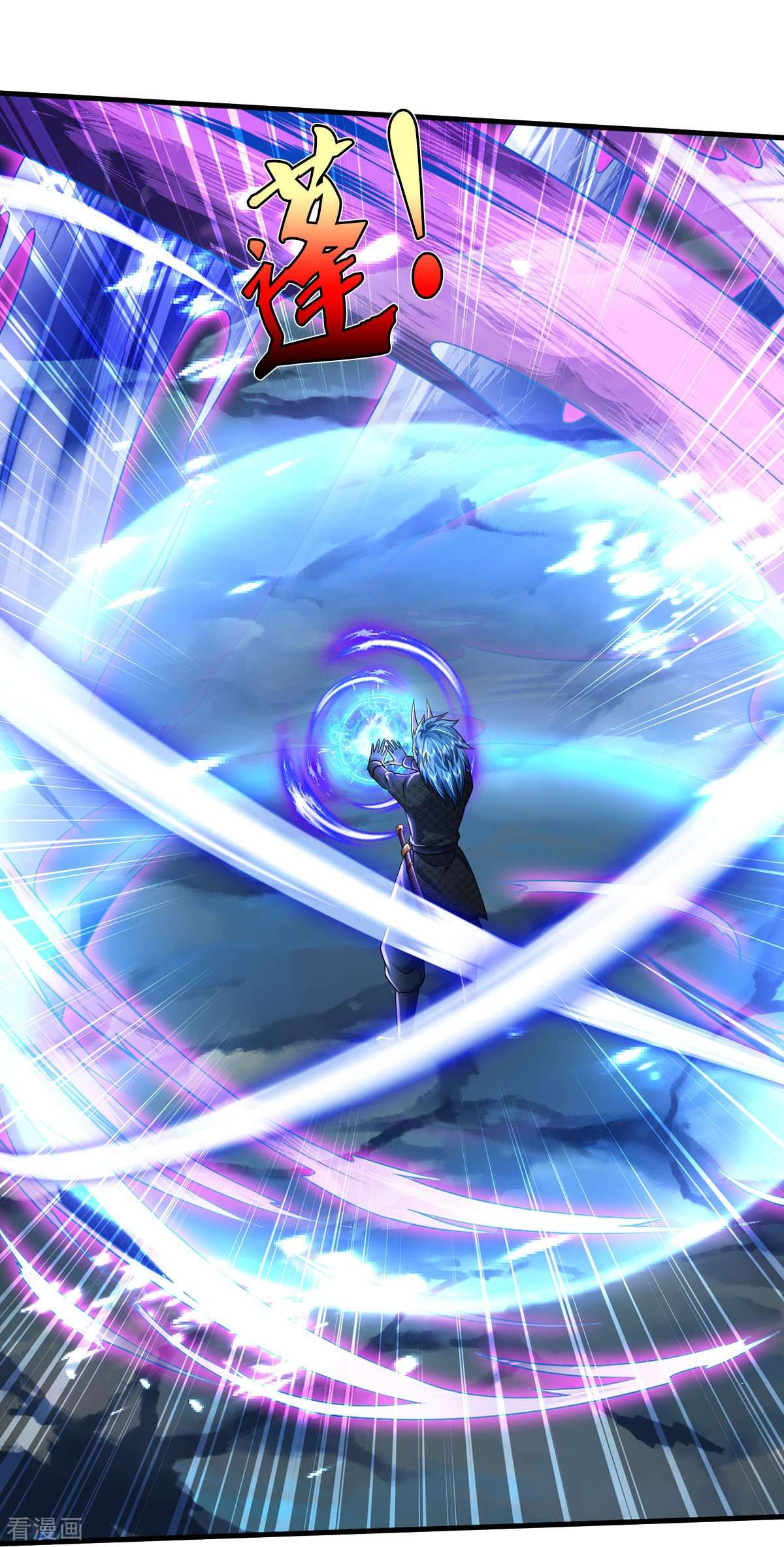 我是大仙尊413话