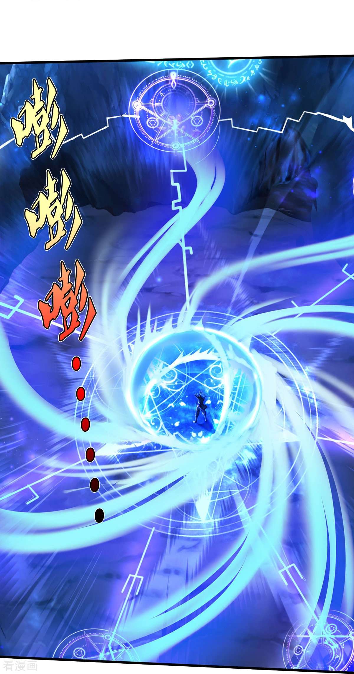 我是大仙尊413话