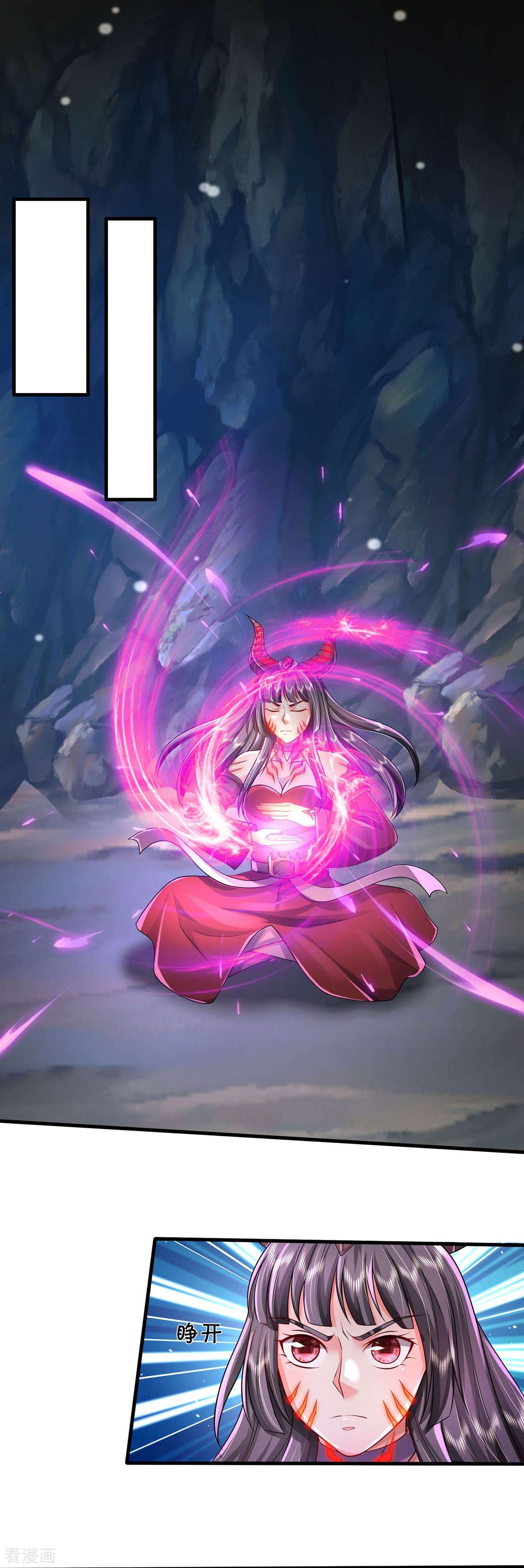 我是大仙尊413话