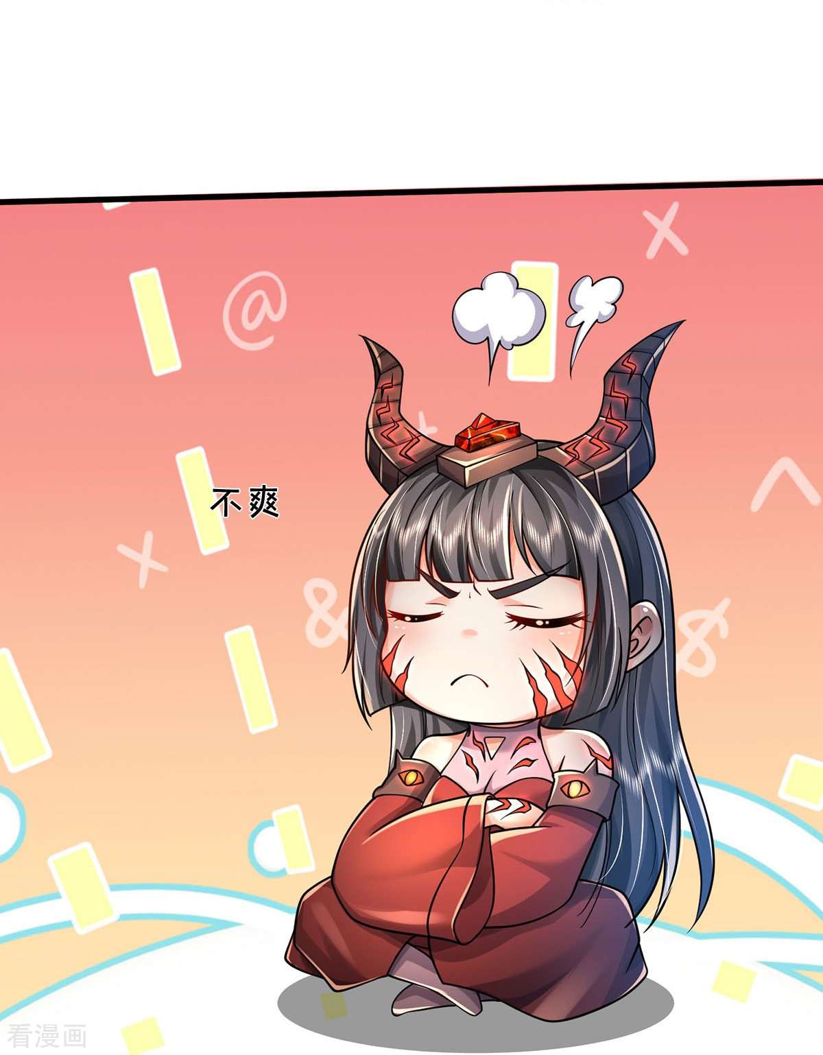 我是大仙尊413话