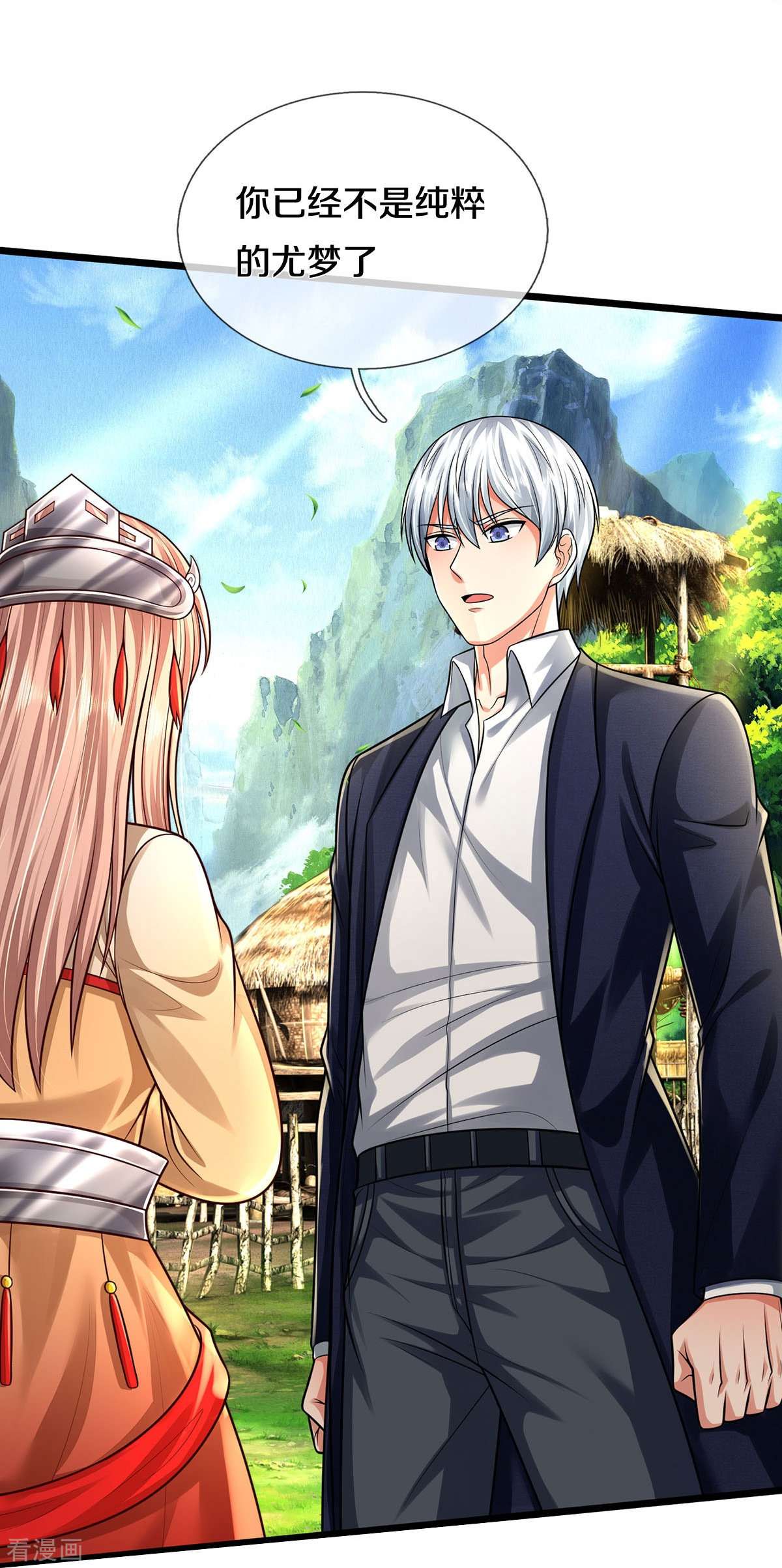 我是大仙尊413话