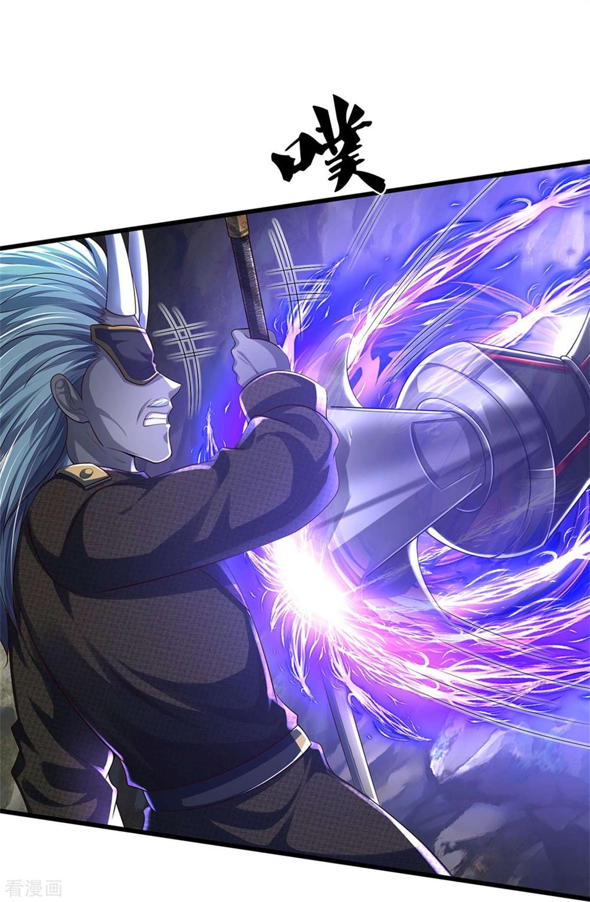 我是大仙尊414话