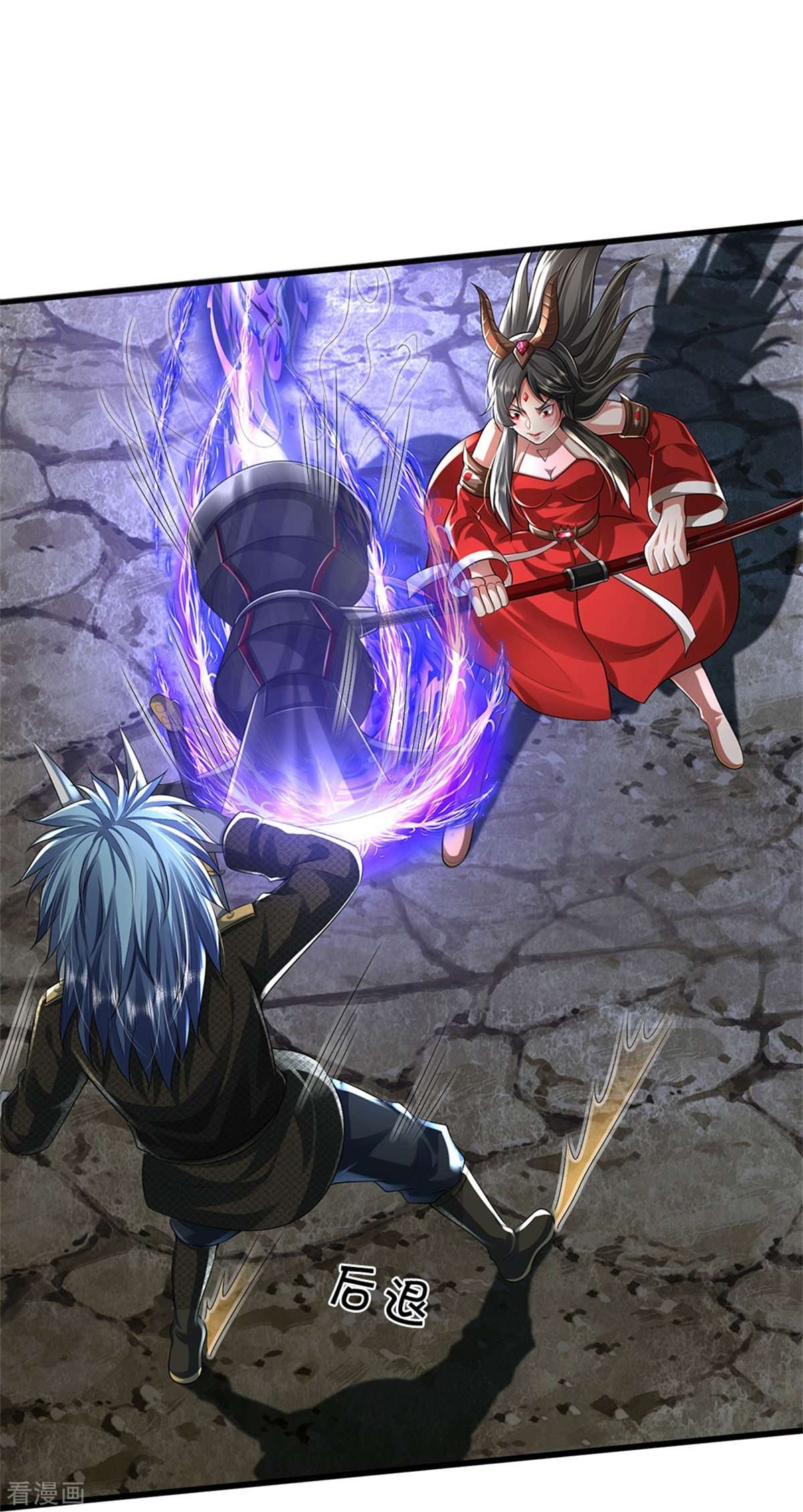 我是大仙尊414话