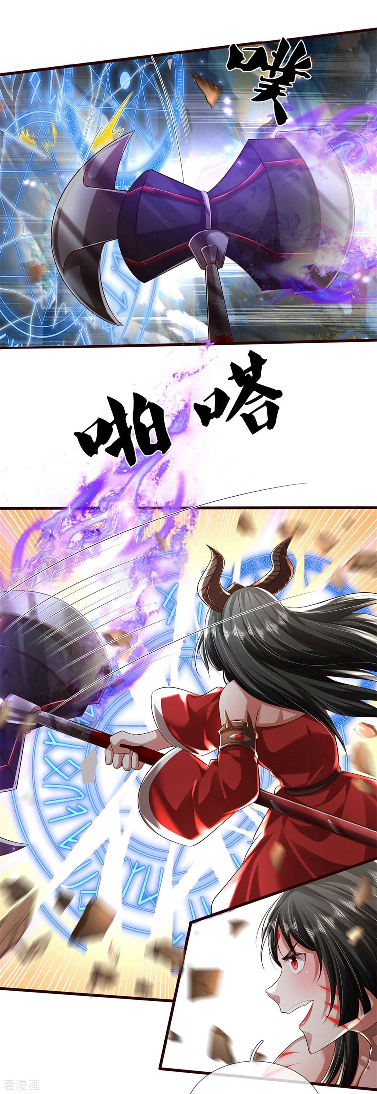 我是大仙尊414话