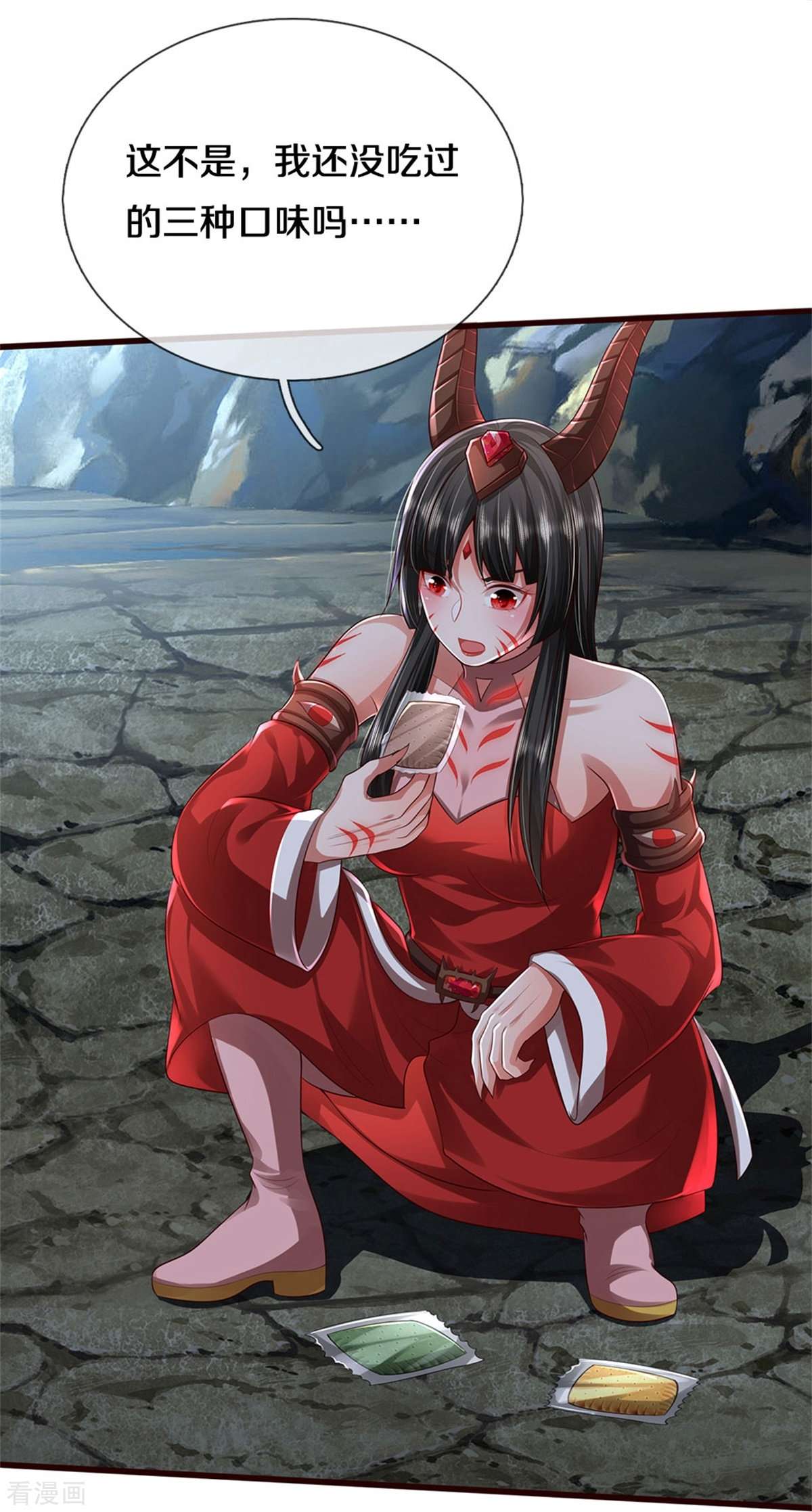 我是大仙尊414话