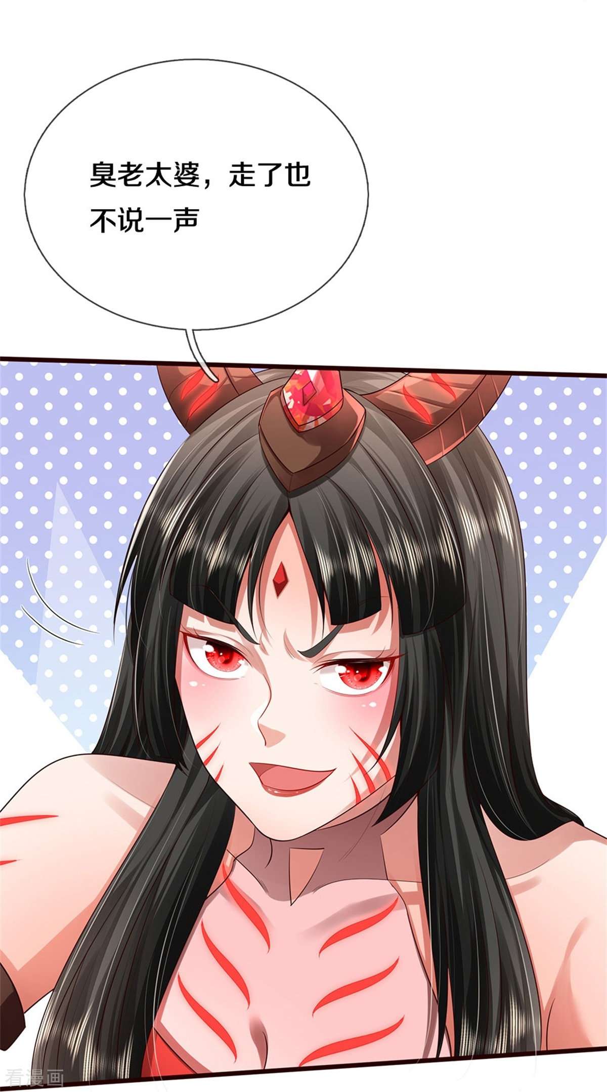 我是大仙尊414话