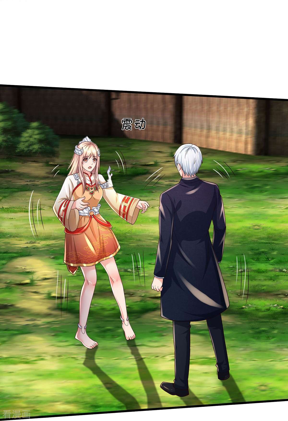 我是大仙尊414话