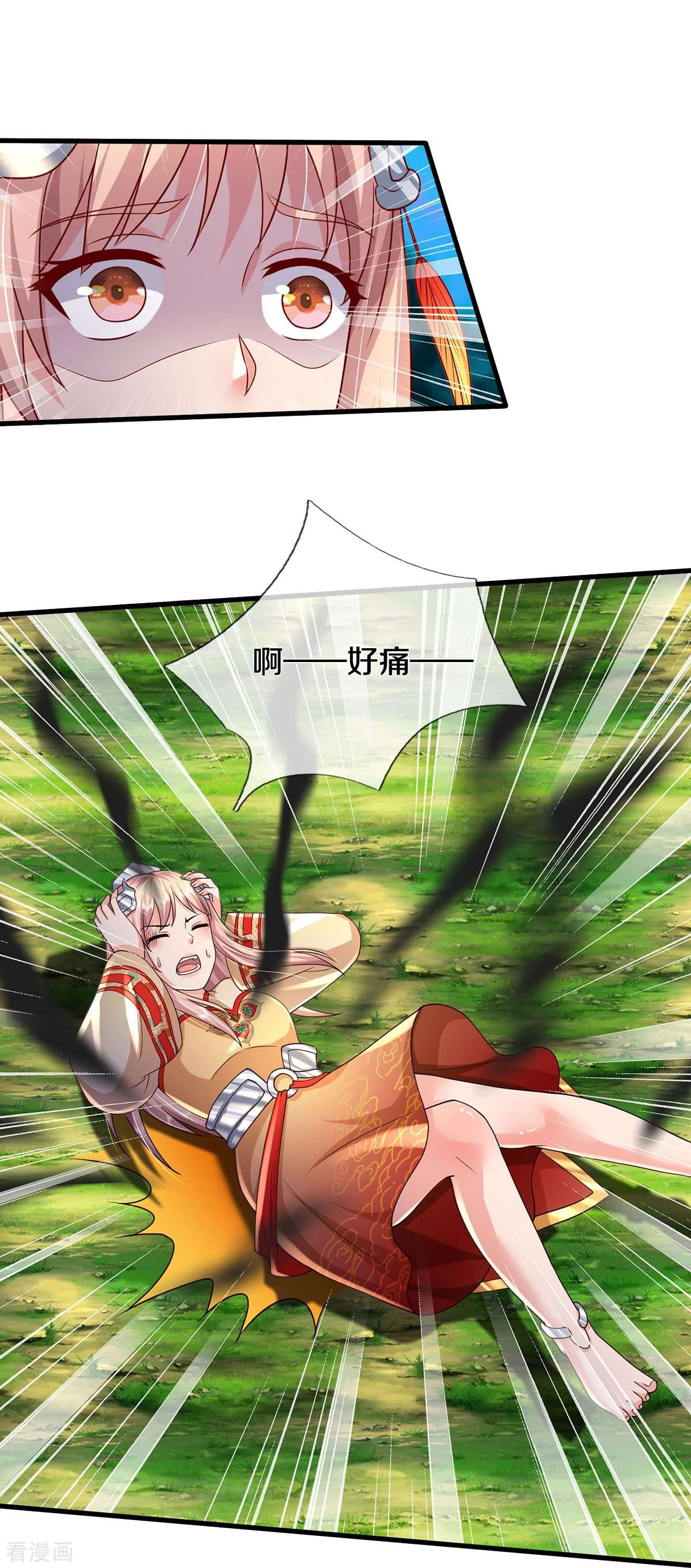 我是大仙尊414话