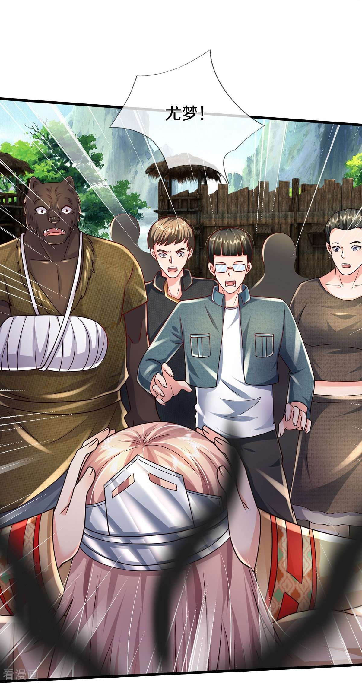 我是大仙尊414话