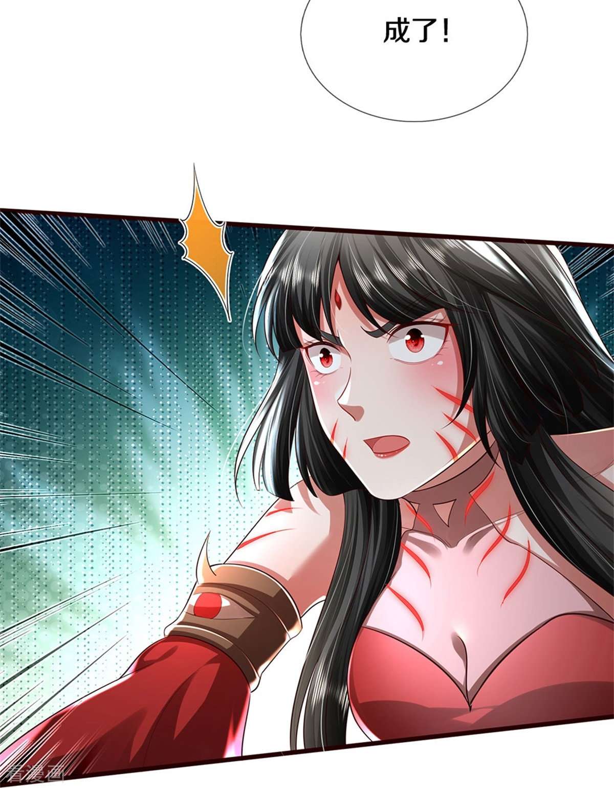 我是大仙尊414话