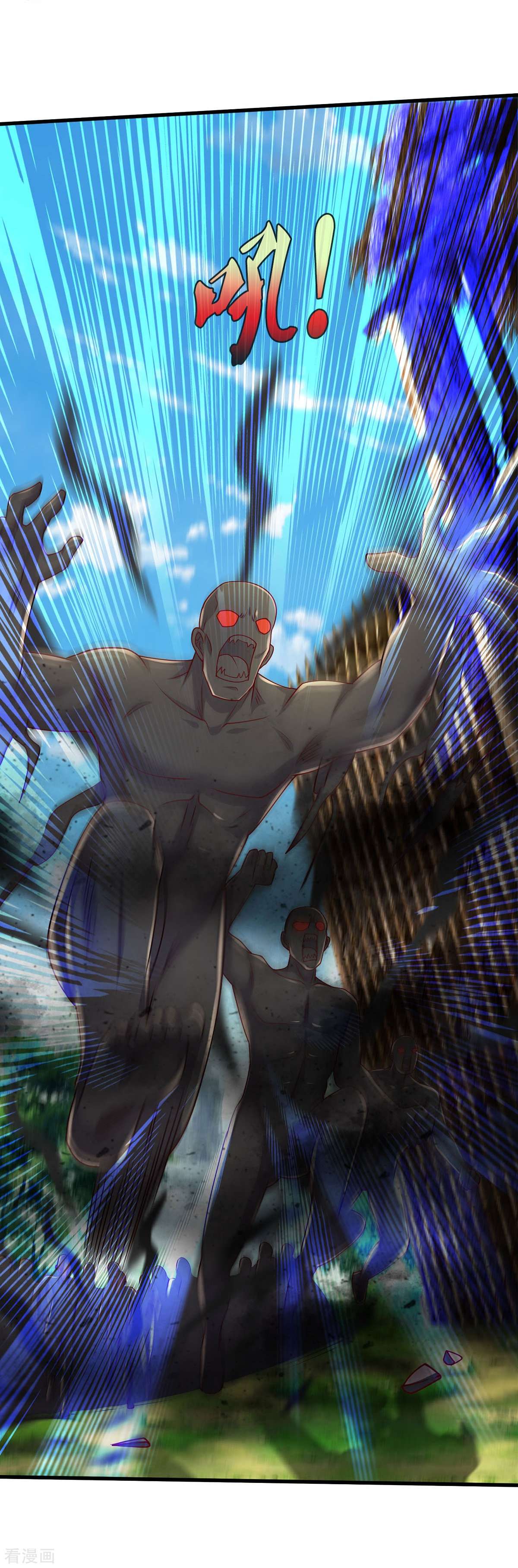 我是大仙尊414话