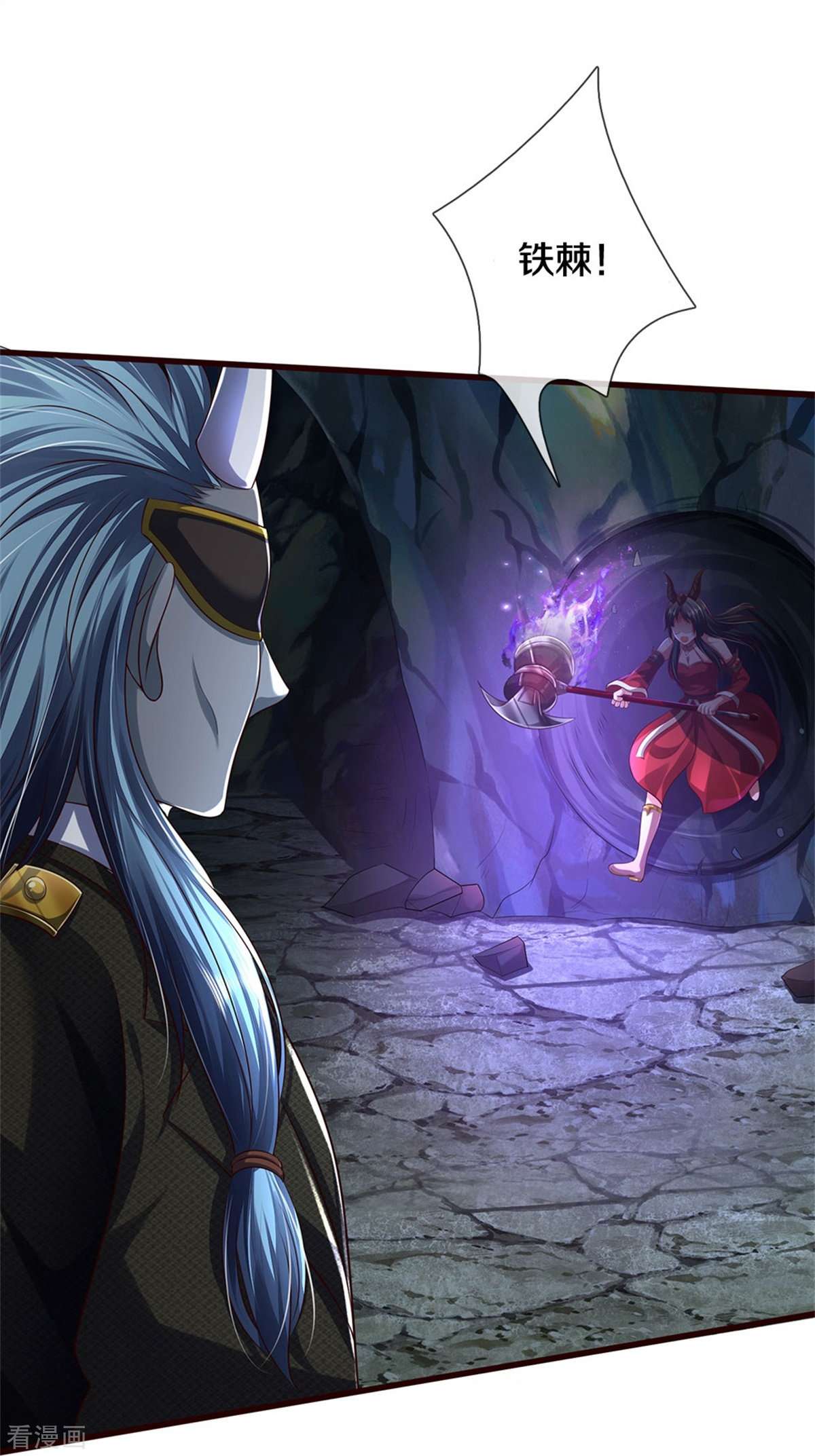 我是大仙尊414话