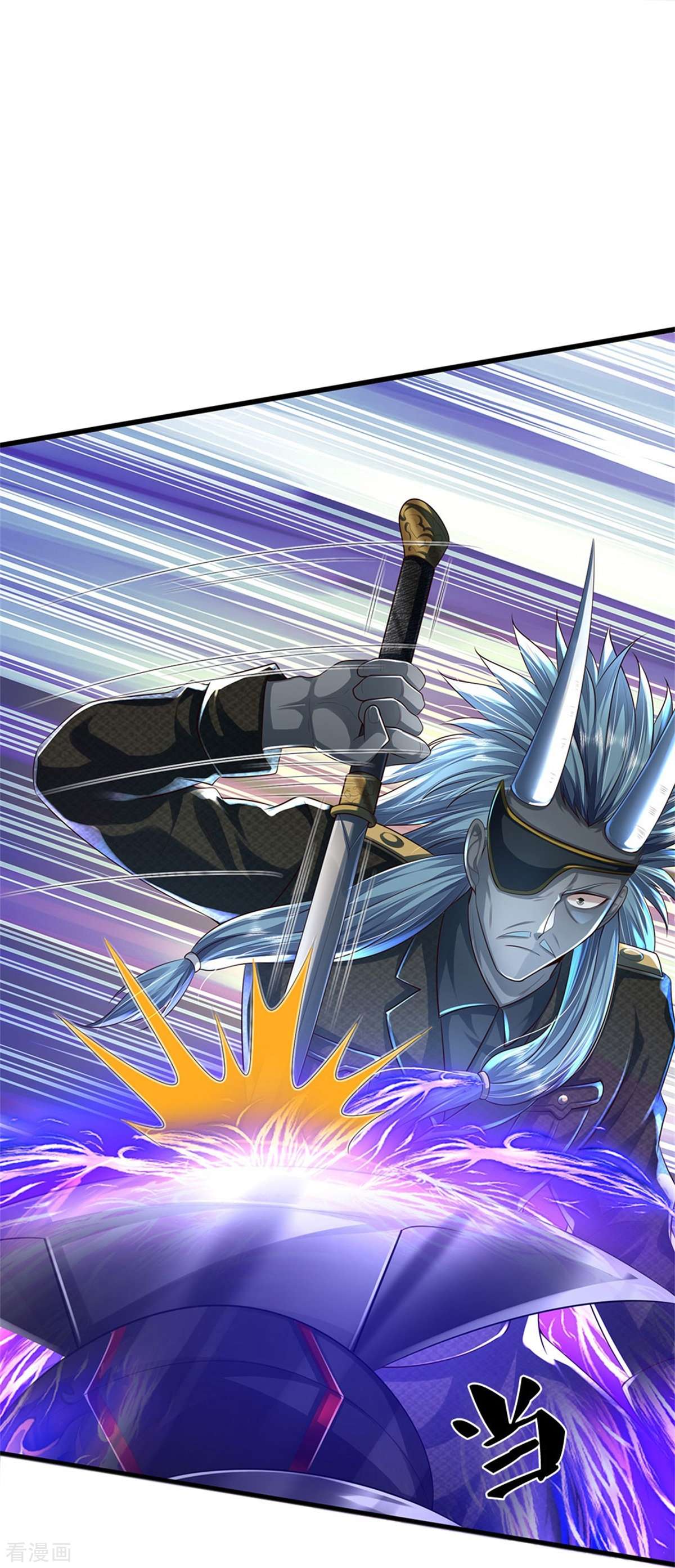 我是大仙尊414话