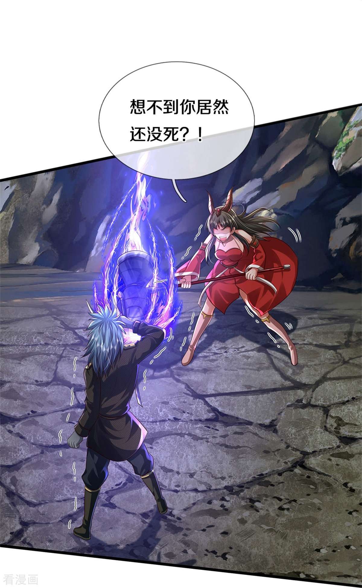 我是大仙尊414话