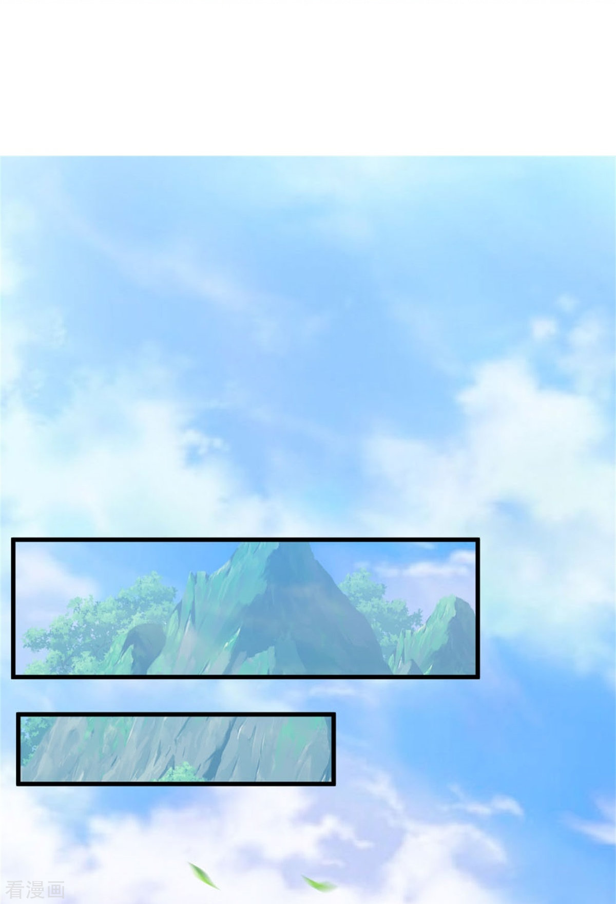 我是大仙尊416话