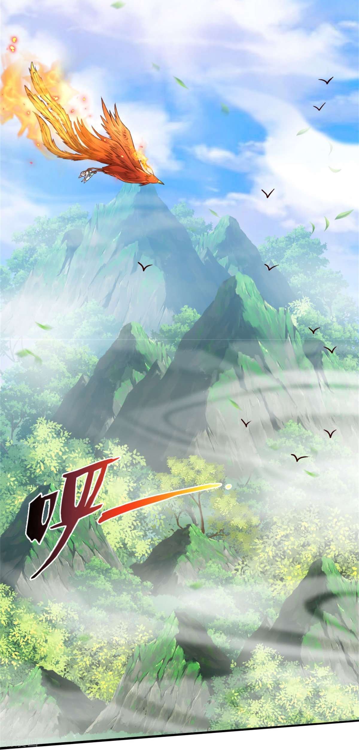 我是大仙尊416话