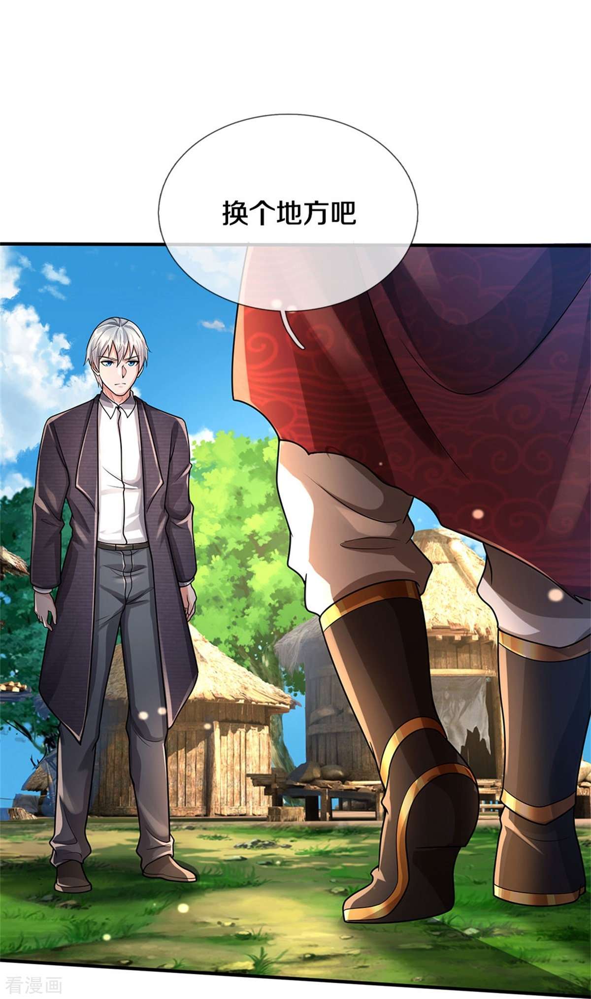 我是大仙尊417话