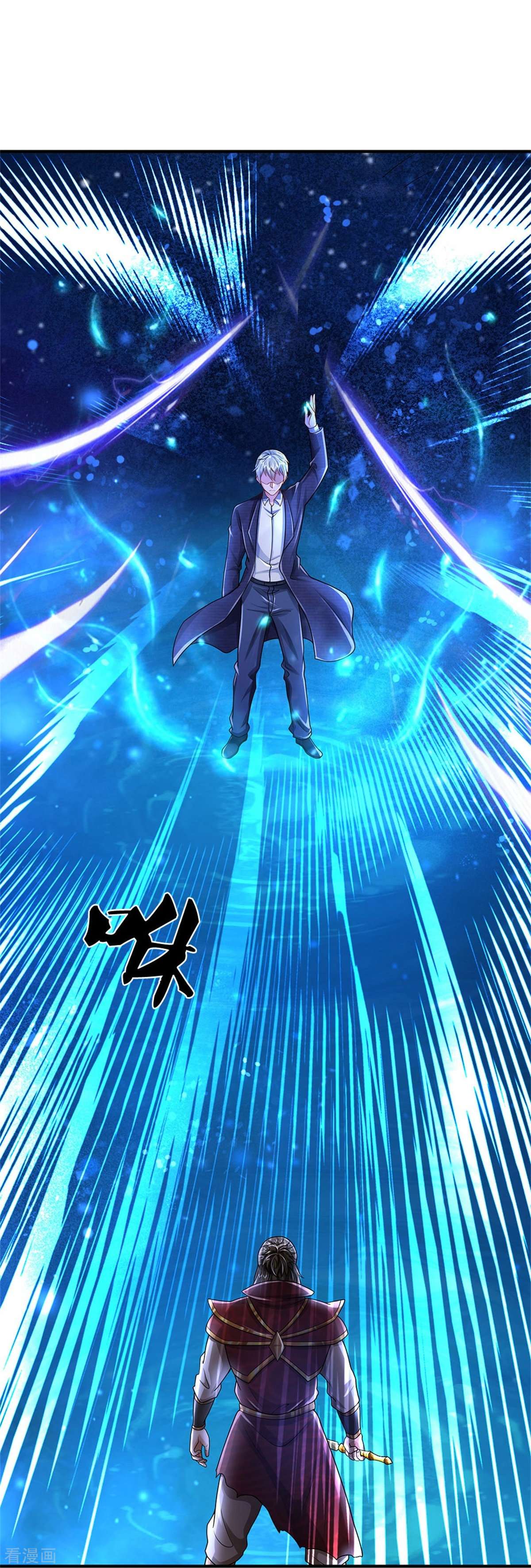 我是大仙尊418话