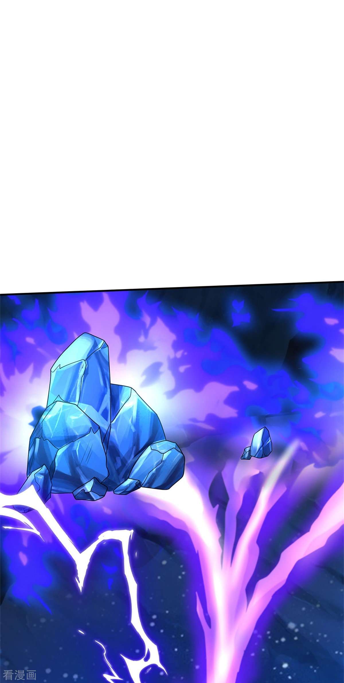 我是大仙尊418话