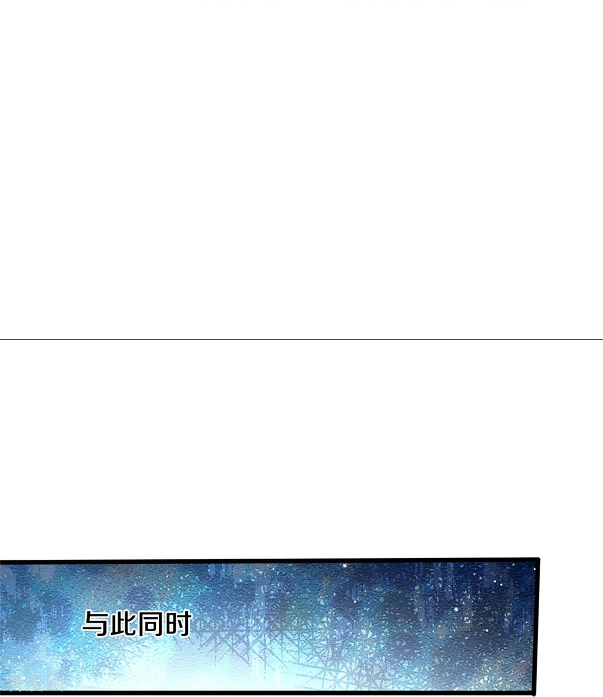 我是大仙尊418话