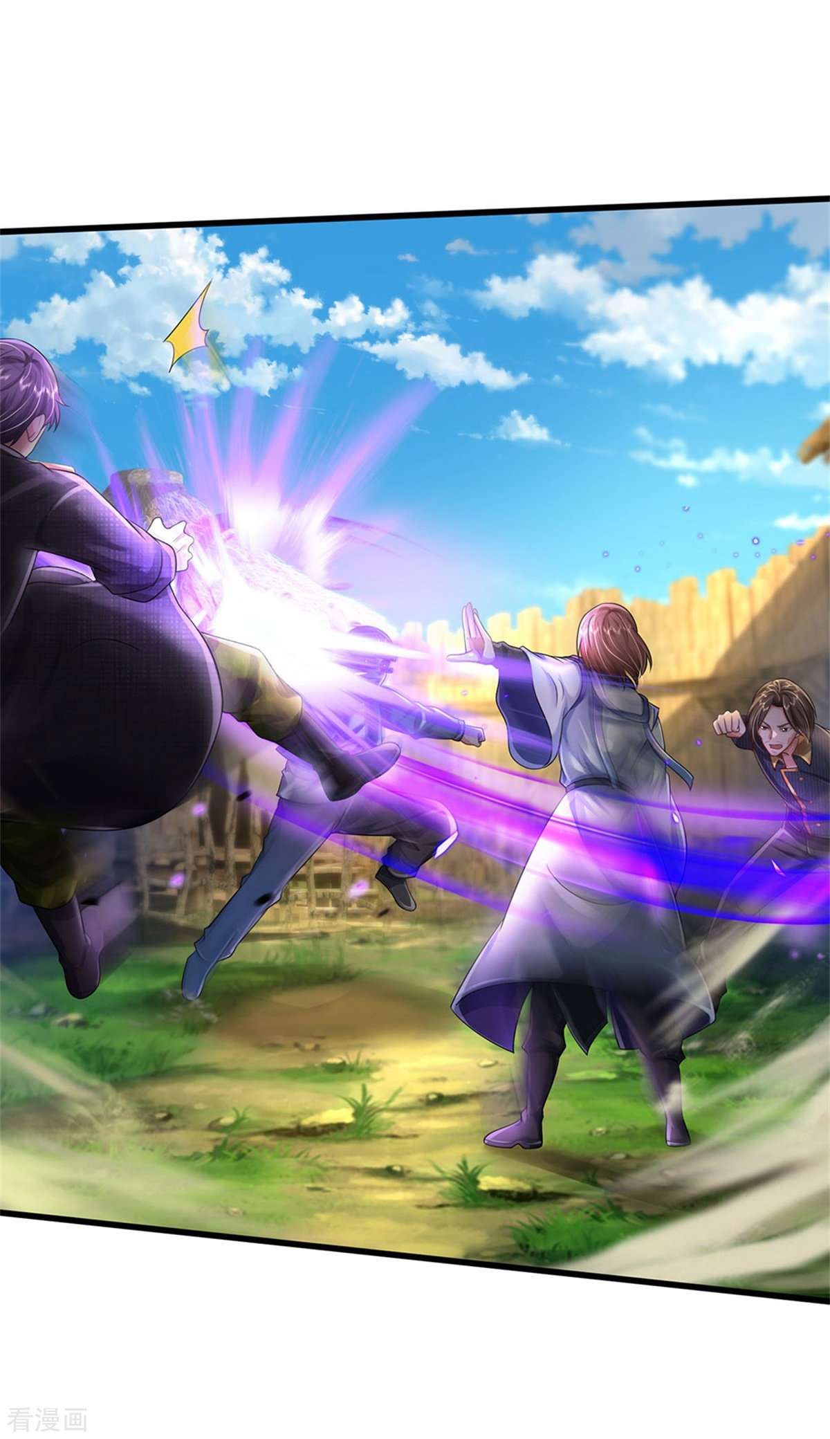 我是大仙尊419话