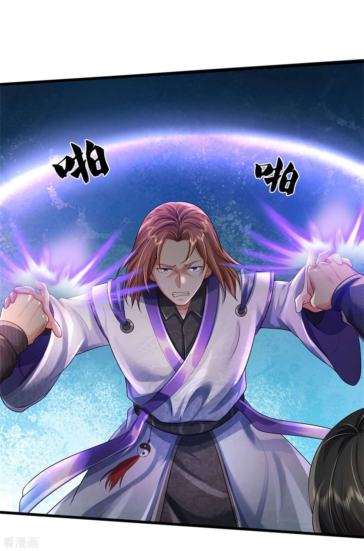 我是大仙尊419话