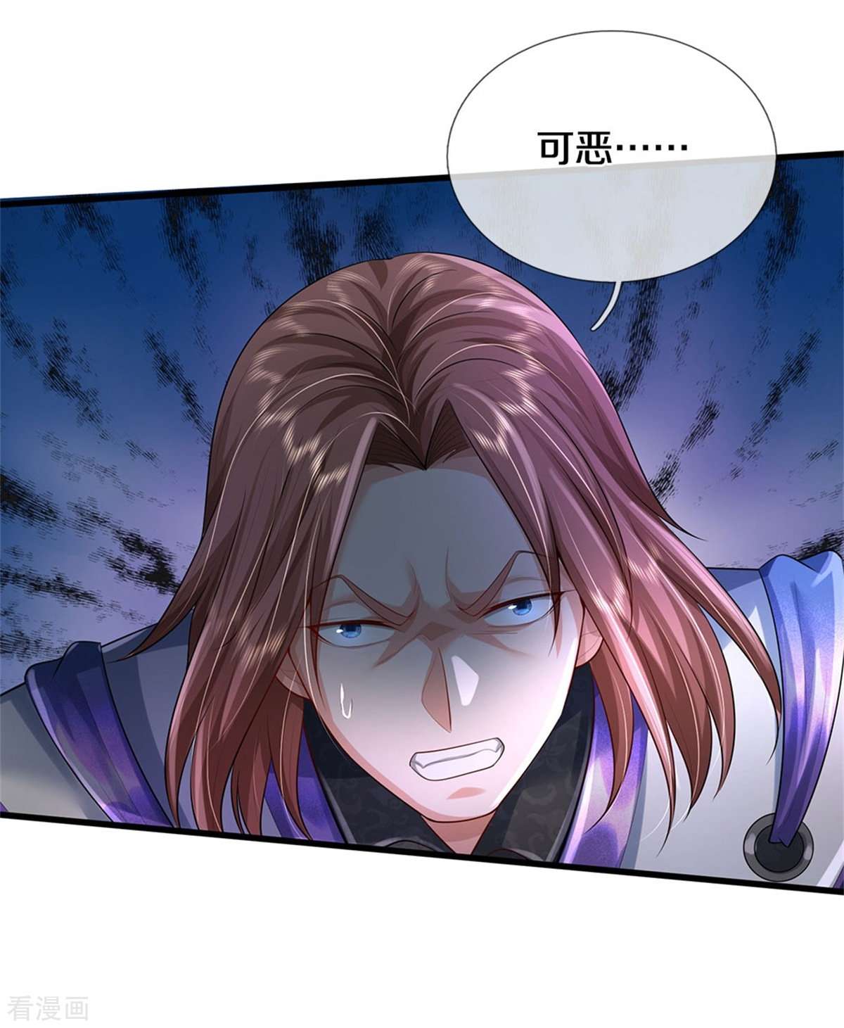 我是大仙尊419话