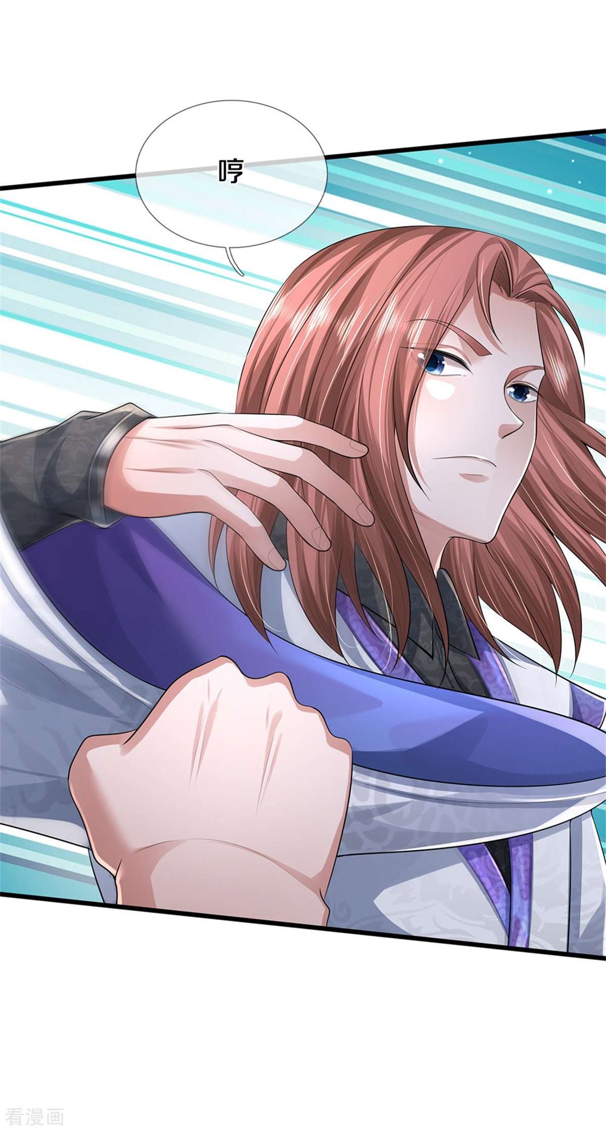 我是大仙尊419话