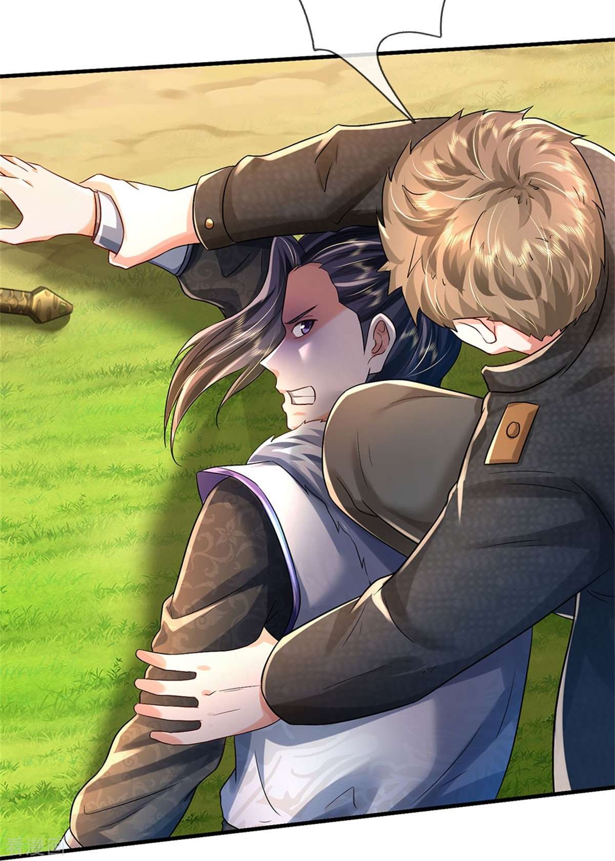 我是大仙尊420话