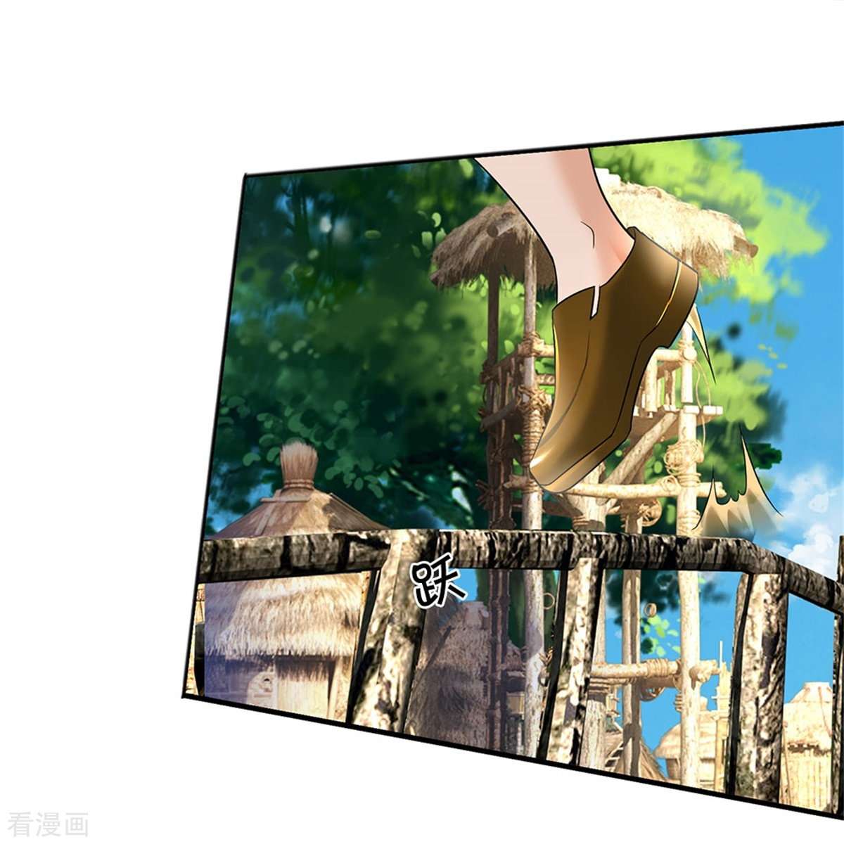 我是大仙尊420话