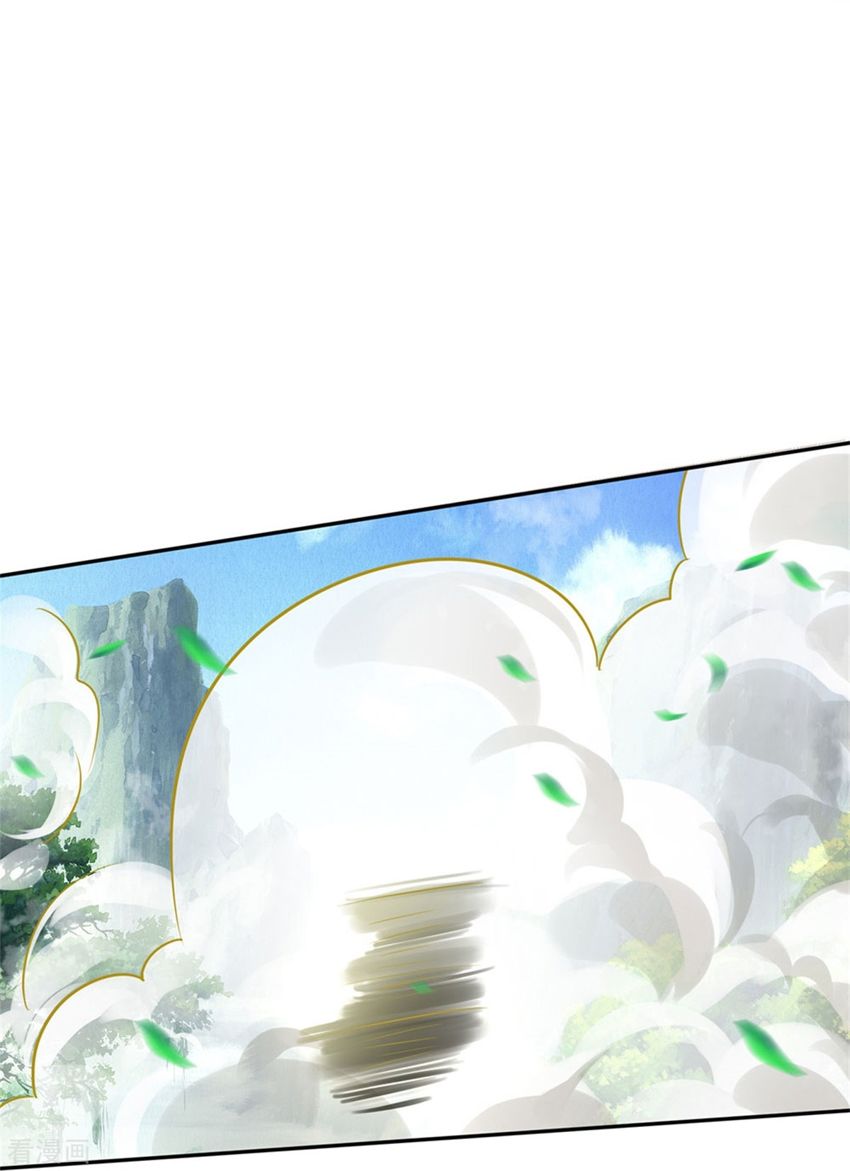 我是大仙尊421话