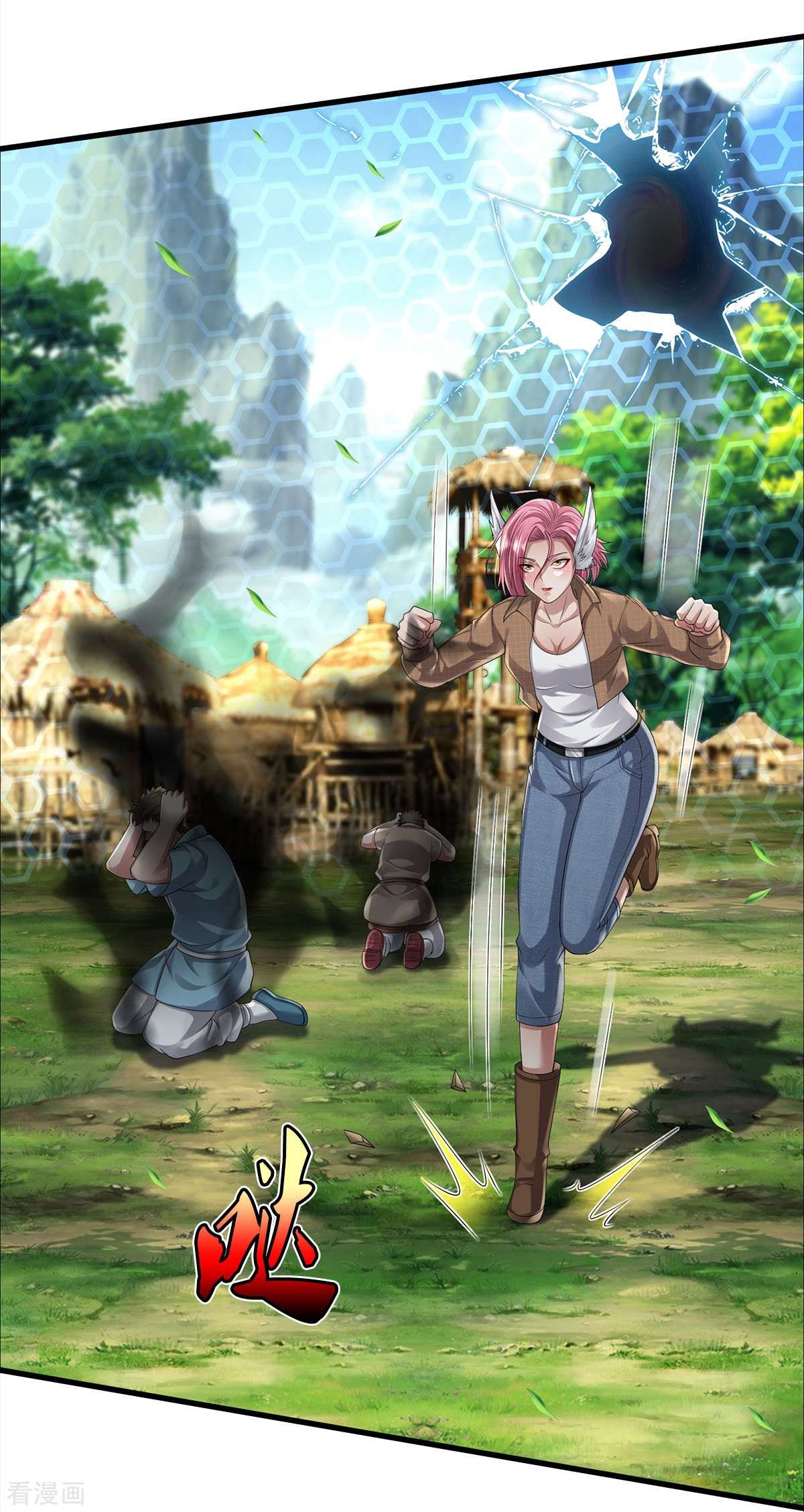 我是大仙尊421话