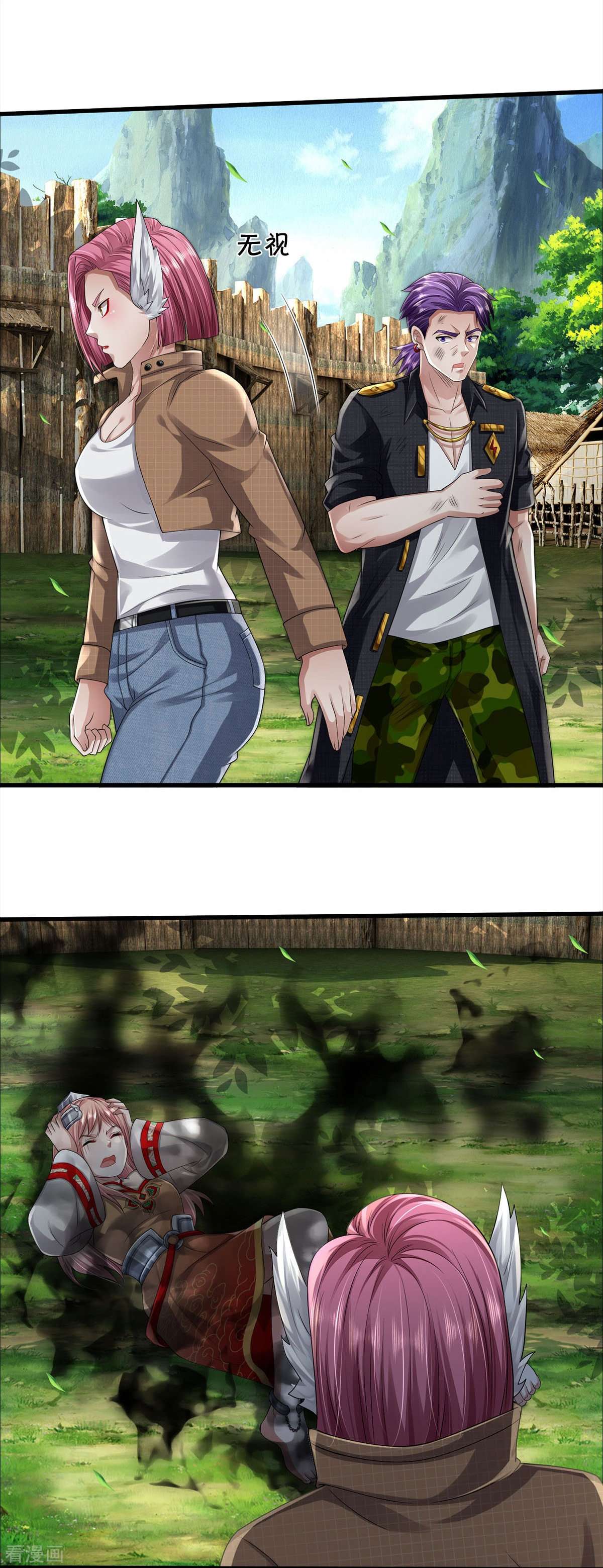 我是大仙尊421话