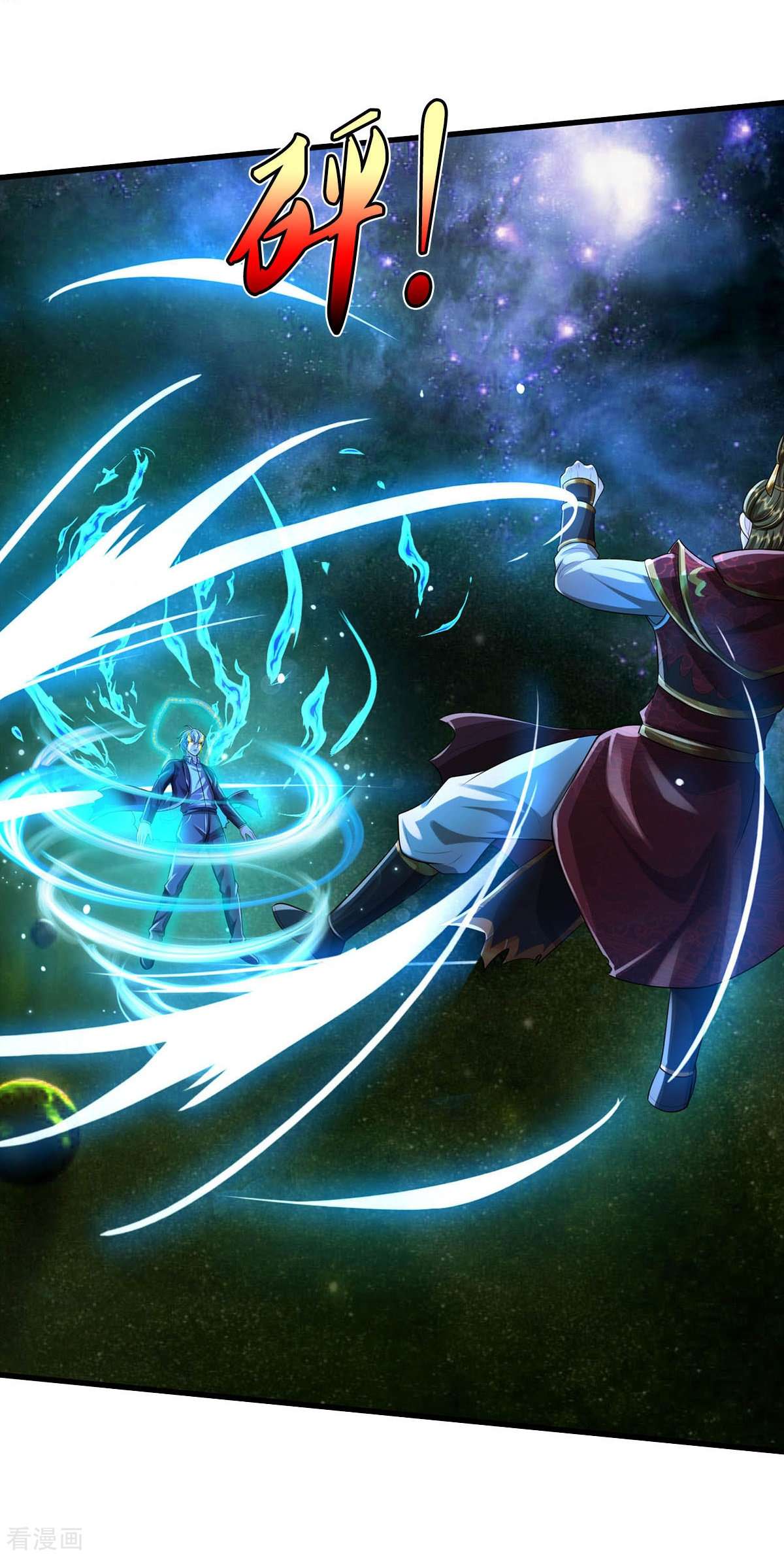 我是大仙尊423话