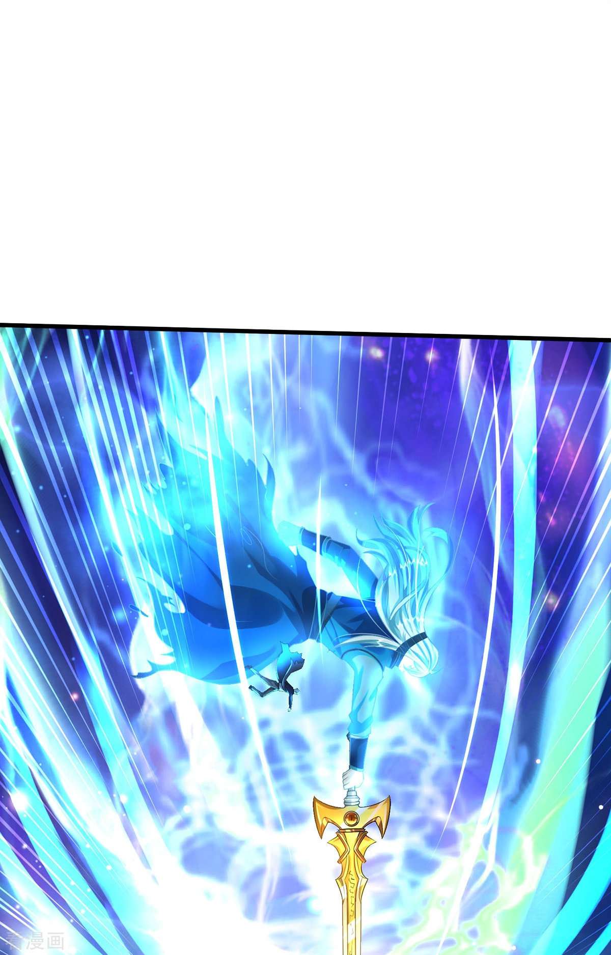 我是大仙尊423话