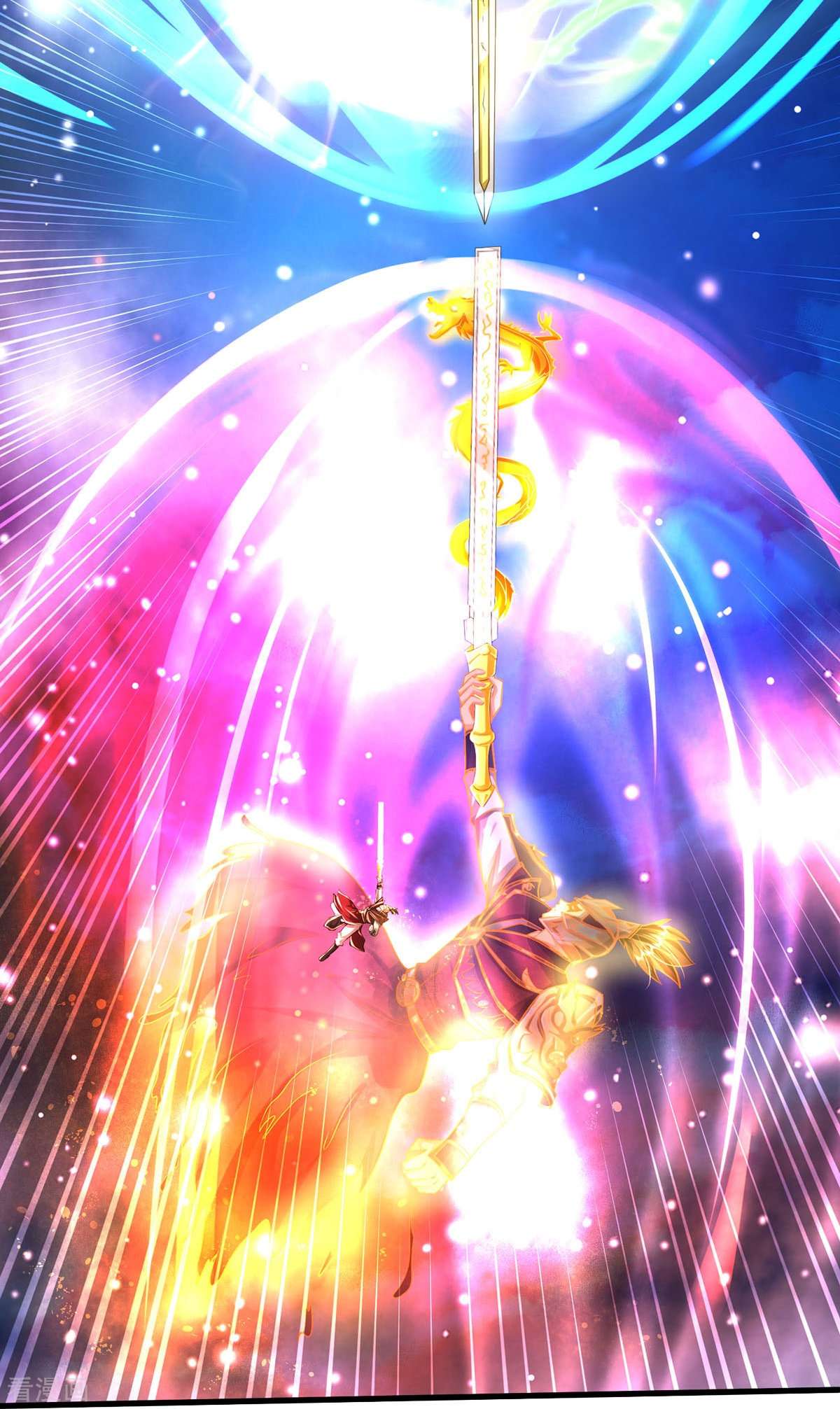 我是大仙尊423话