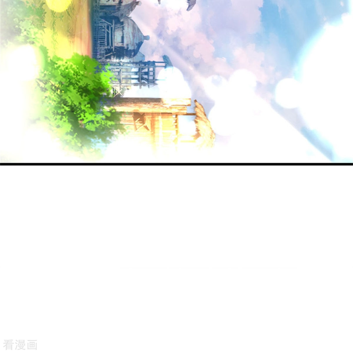 我是大仙尊424话