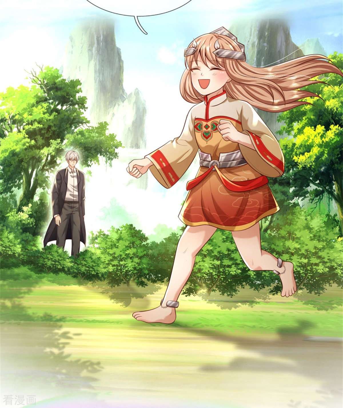 我是大仙尊424话