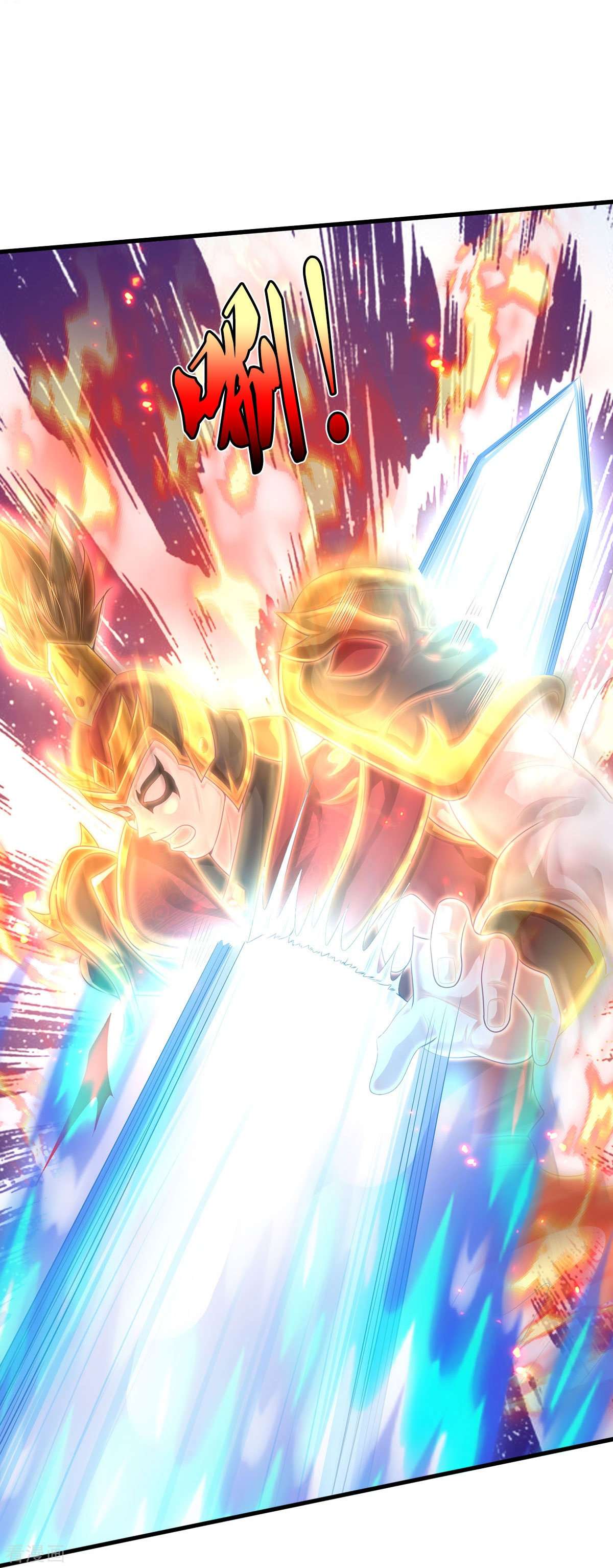 我是大仙尊424话