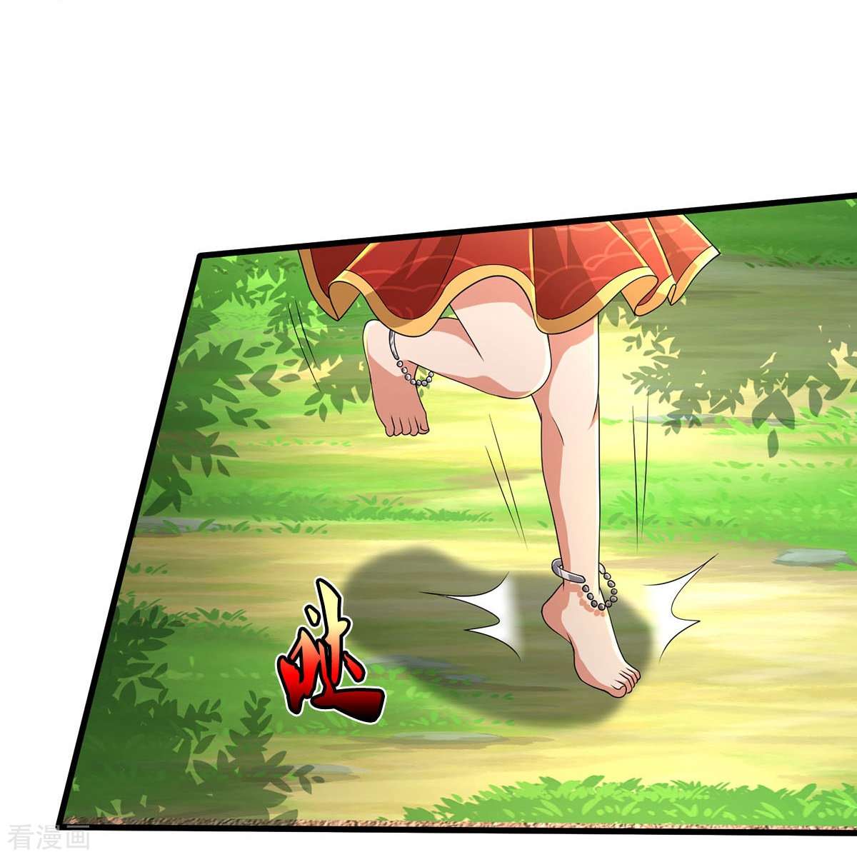 我是大仙尊425话