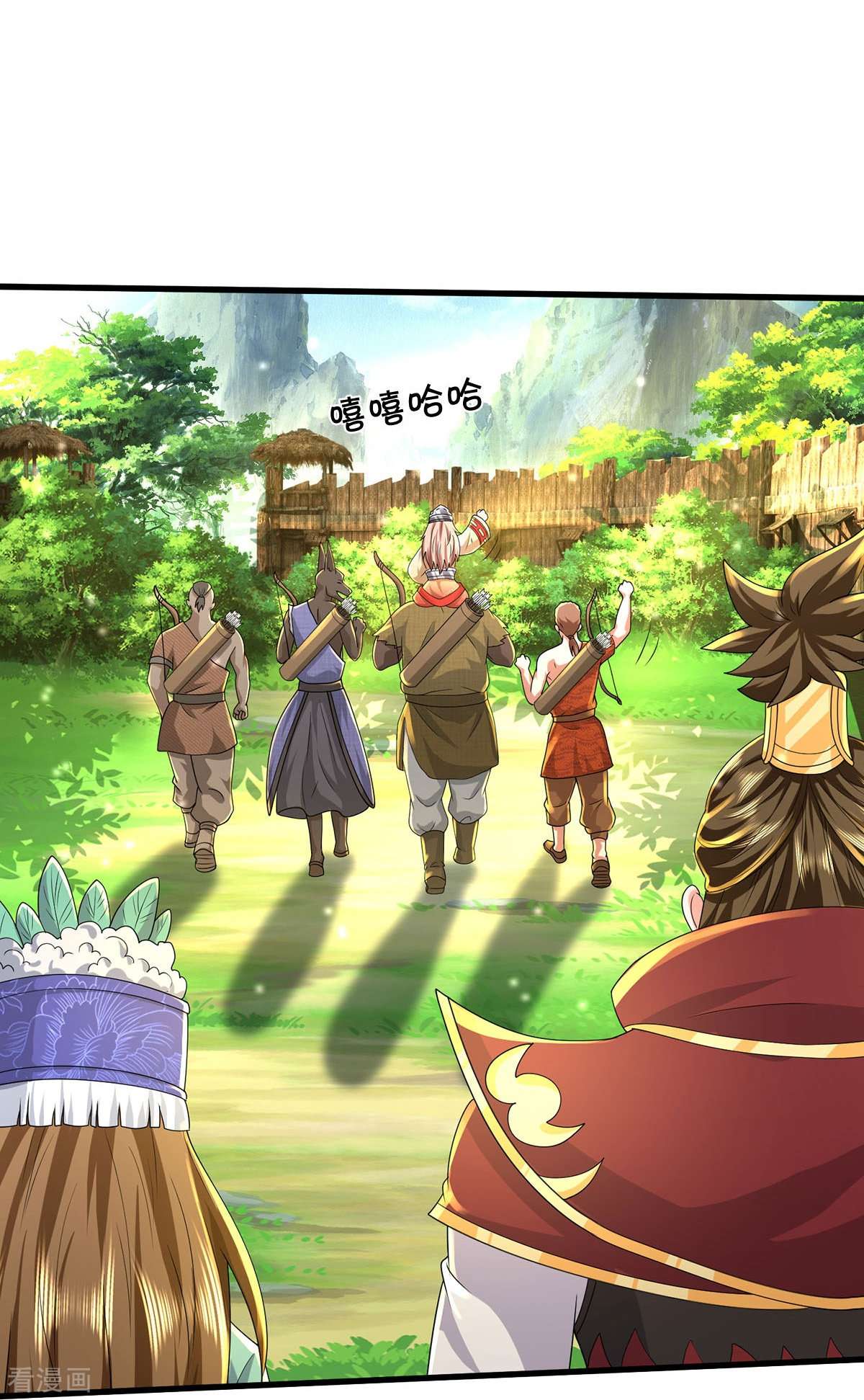 我是大仙尊425话