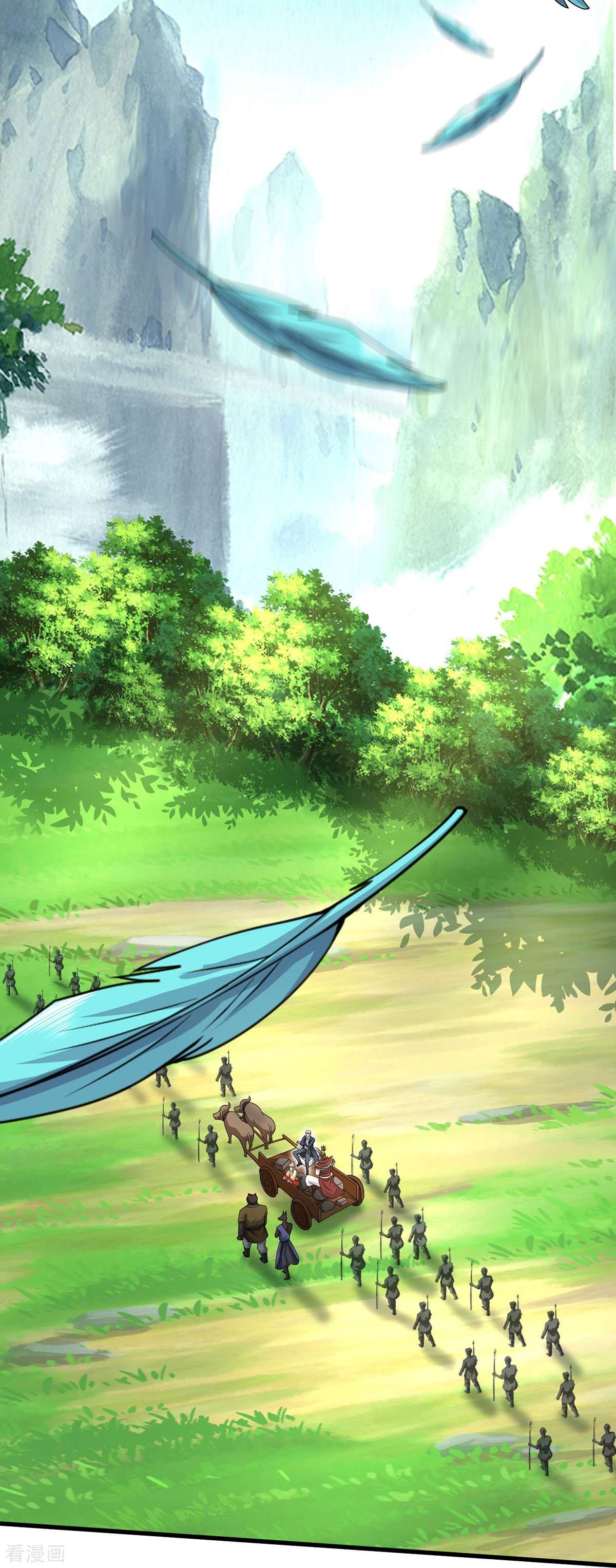 我是大仙尊425话