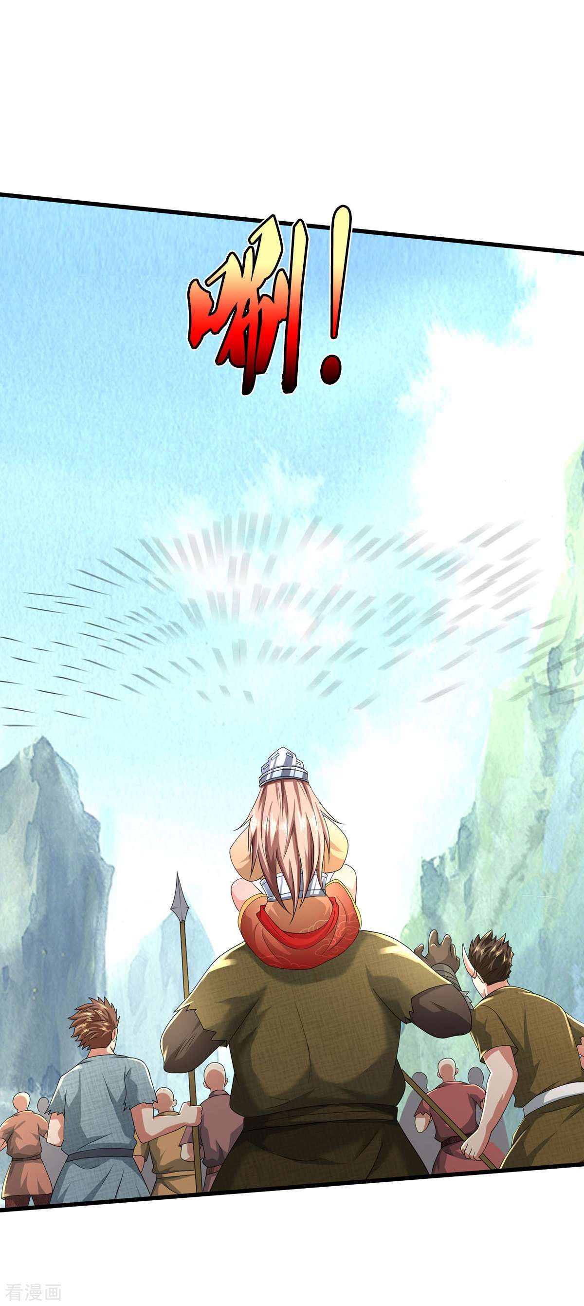 我是大仙尊425话